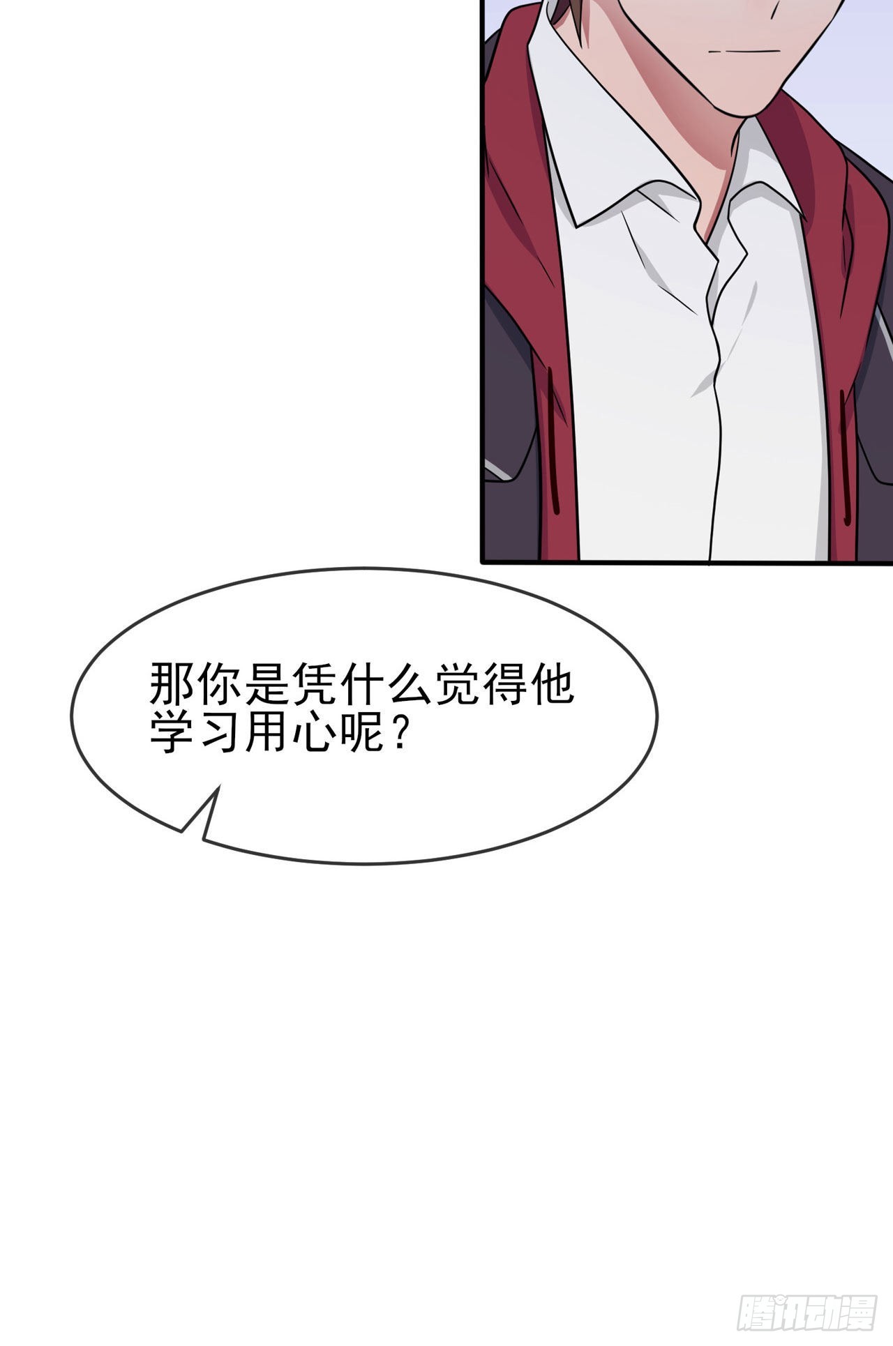 第91话：一定会帮你澄清真相5
