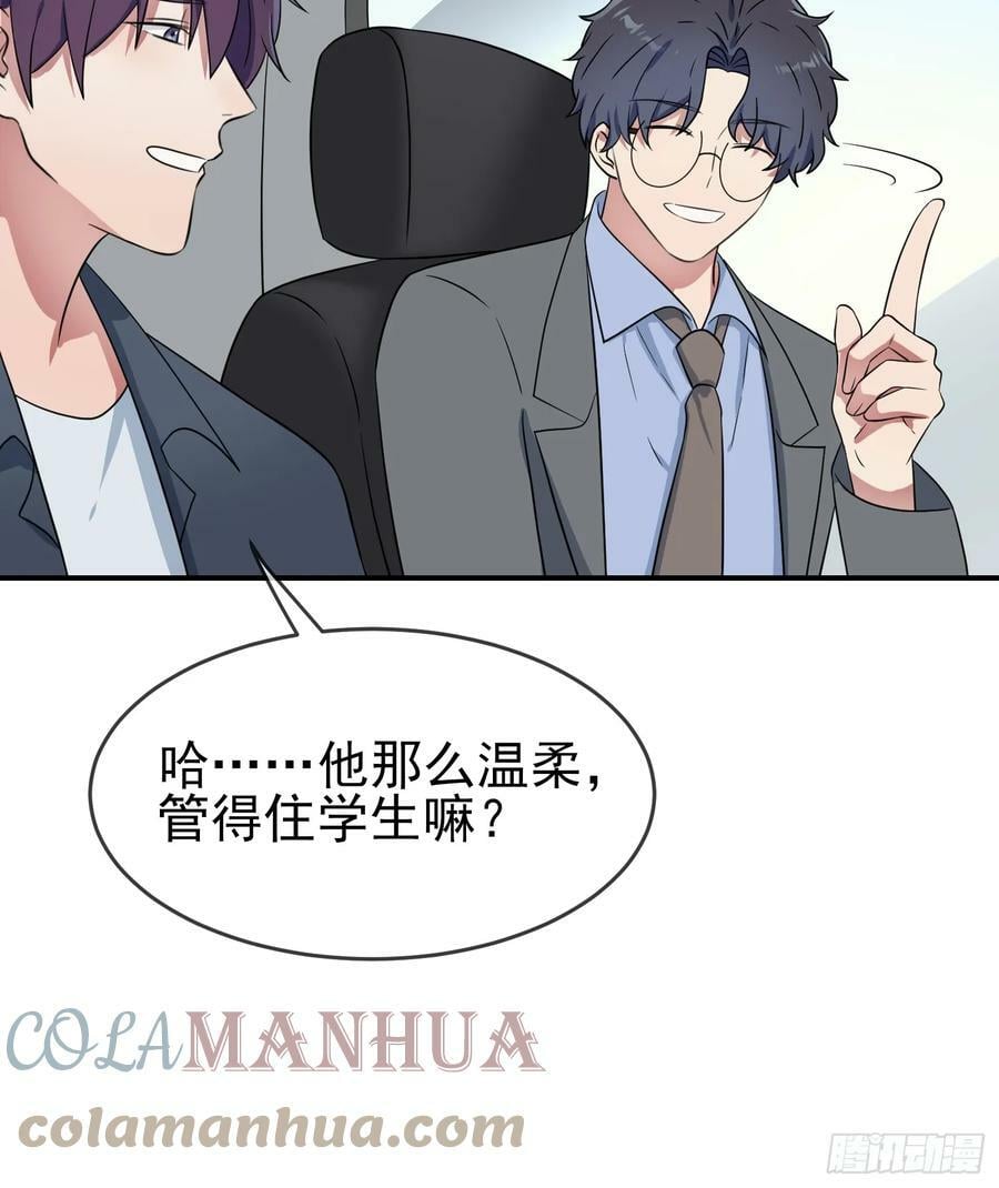 番外 十年后——21