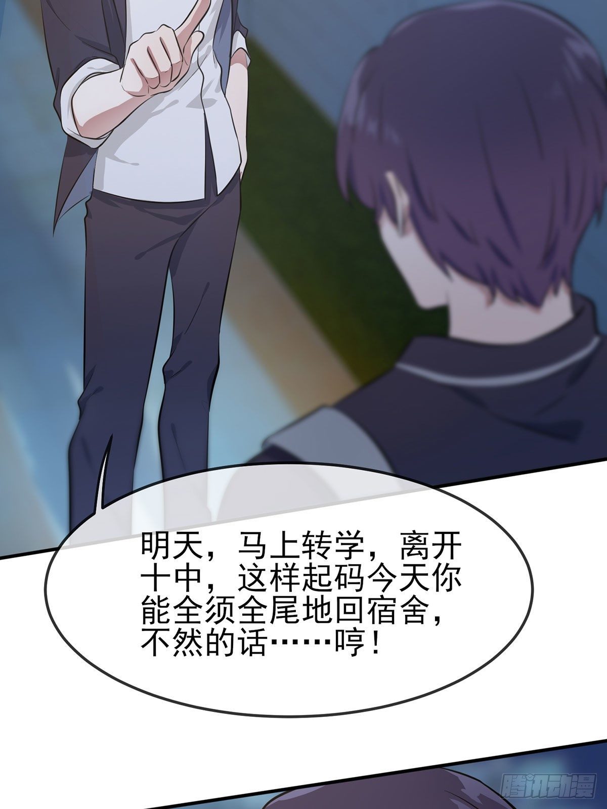 第5话：丢人27