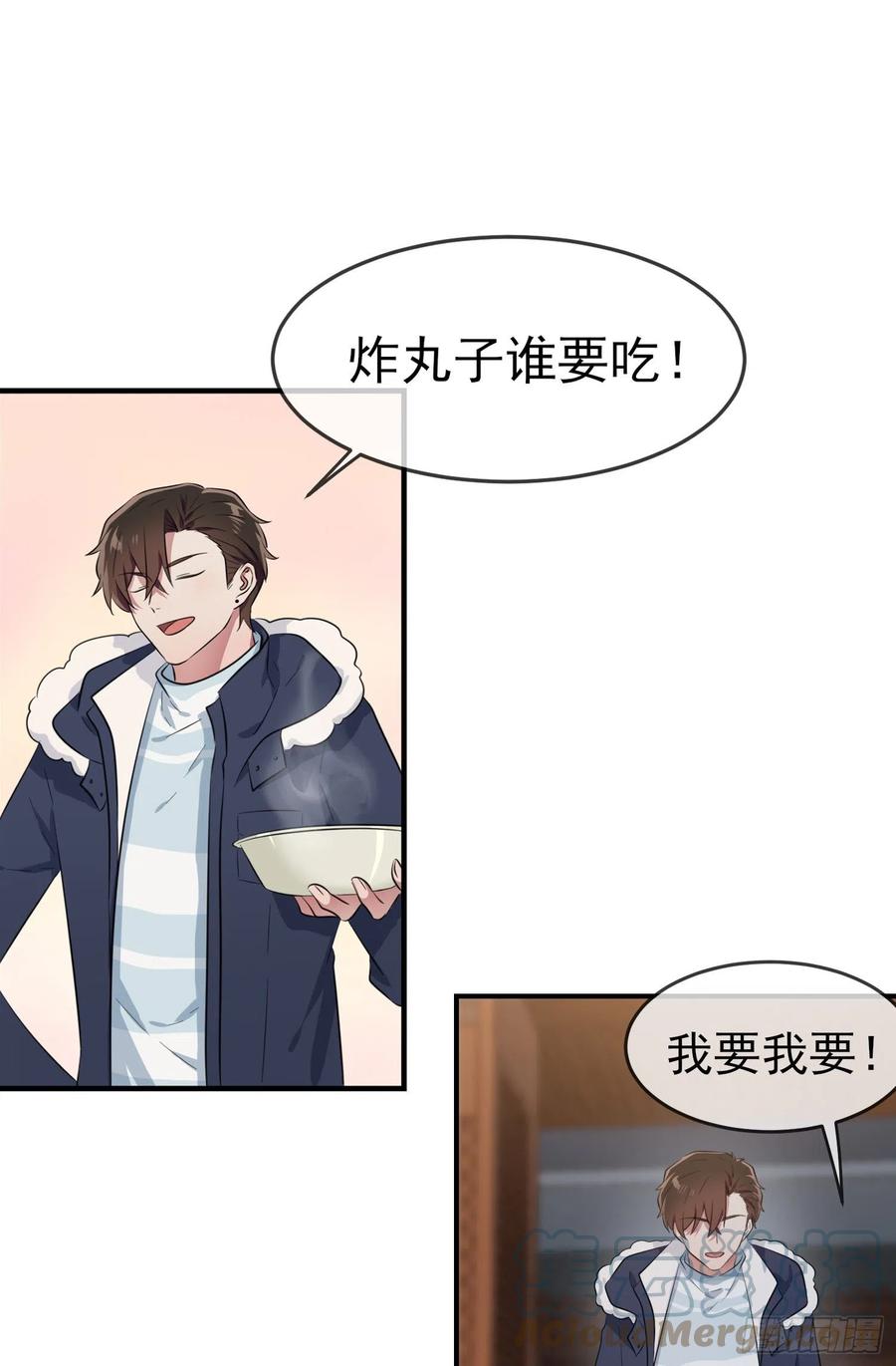 第51话：欢迎叶同学表演节目！36
