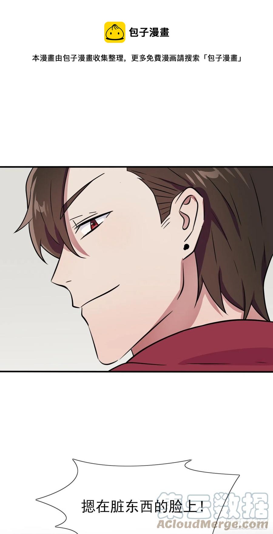 第82话：土狗最爱看热闹36