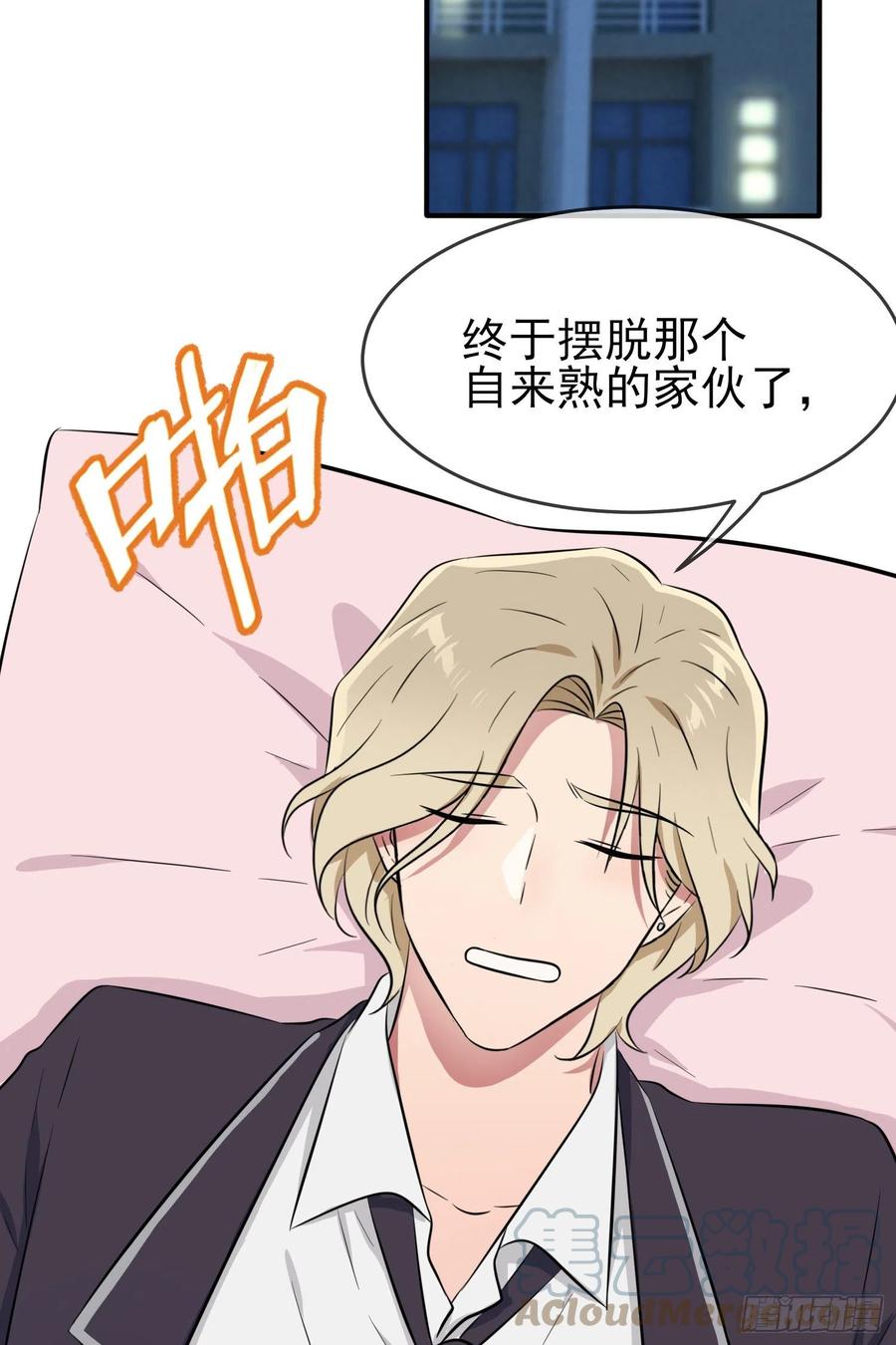 第40话：造孽啊！！16