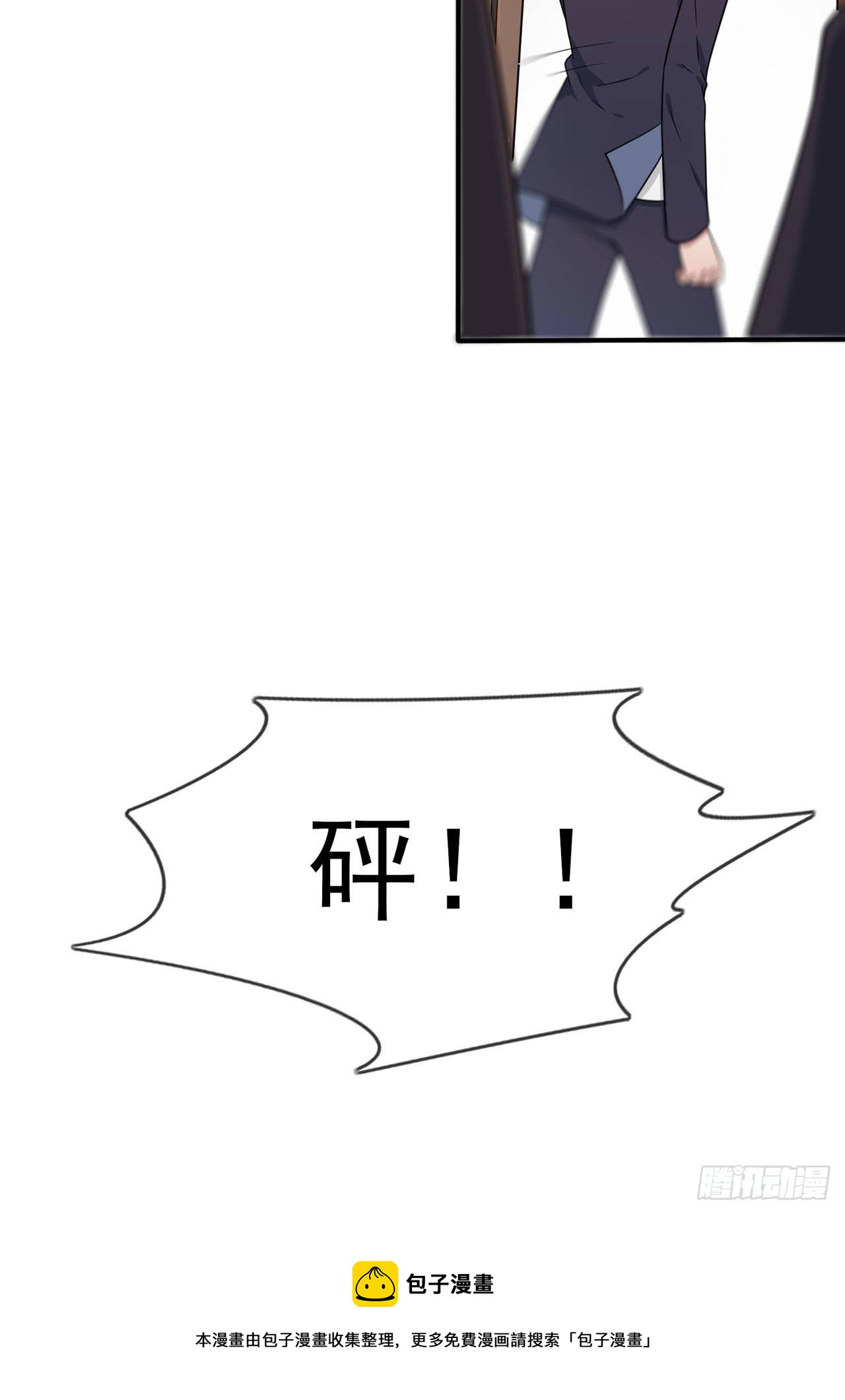 第91话：一定会帮你澄清真相10