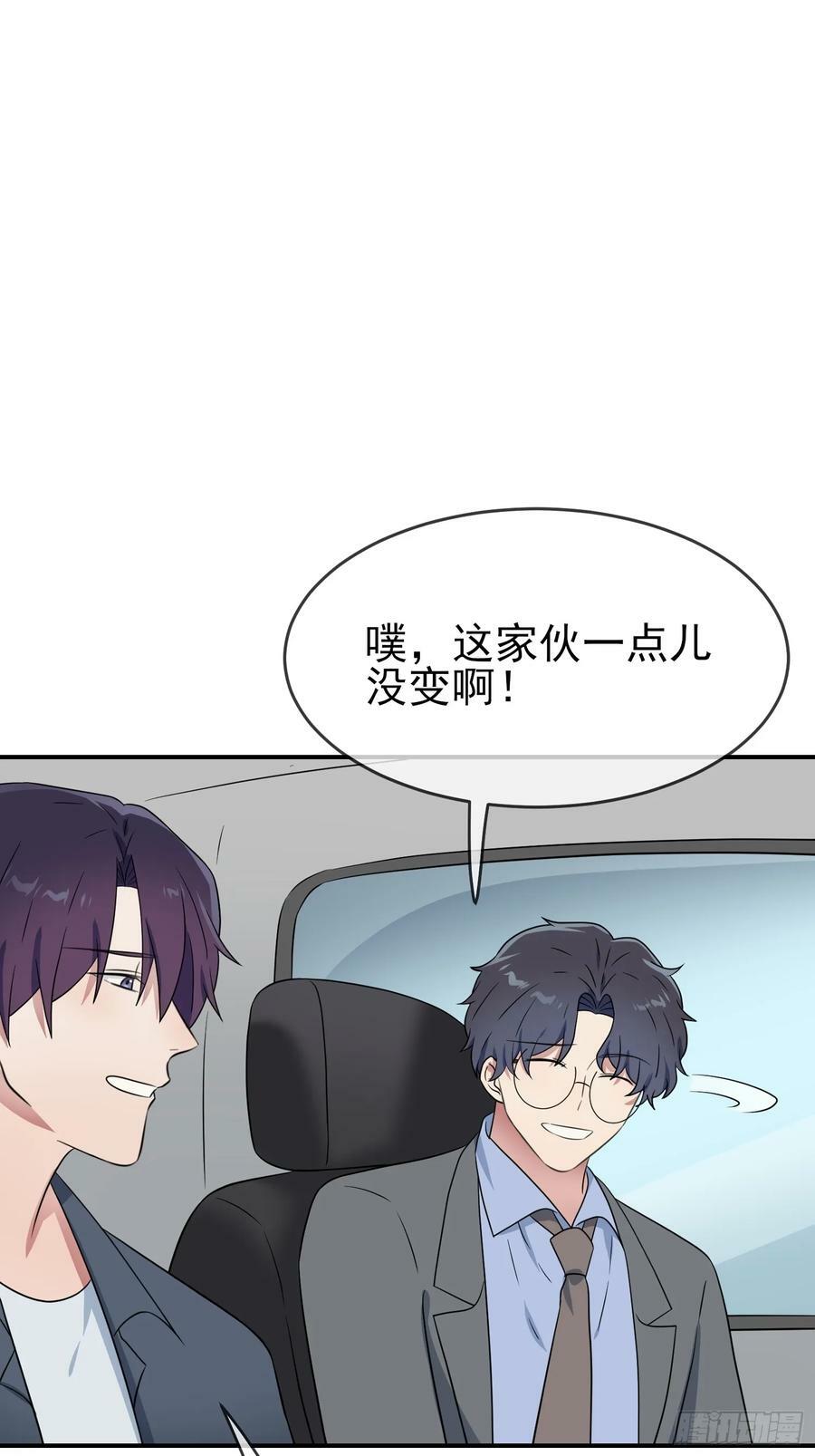 番外 好久不见9