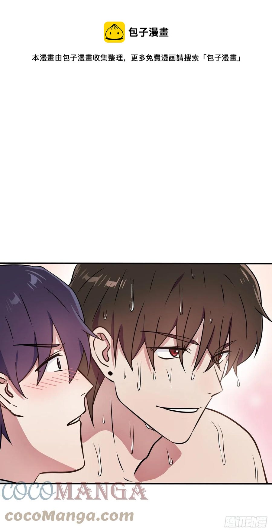 第73话：干小混混该干的事♂16