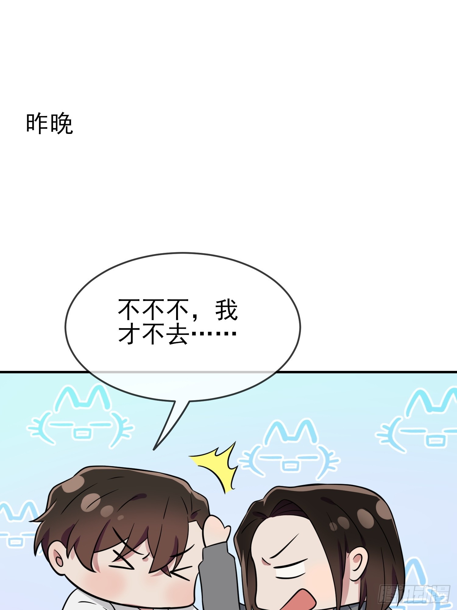 第139话：你要付出代价7