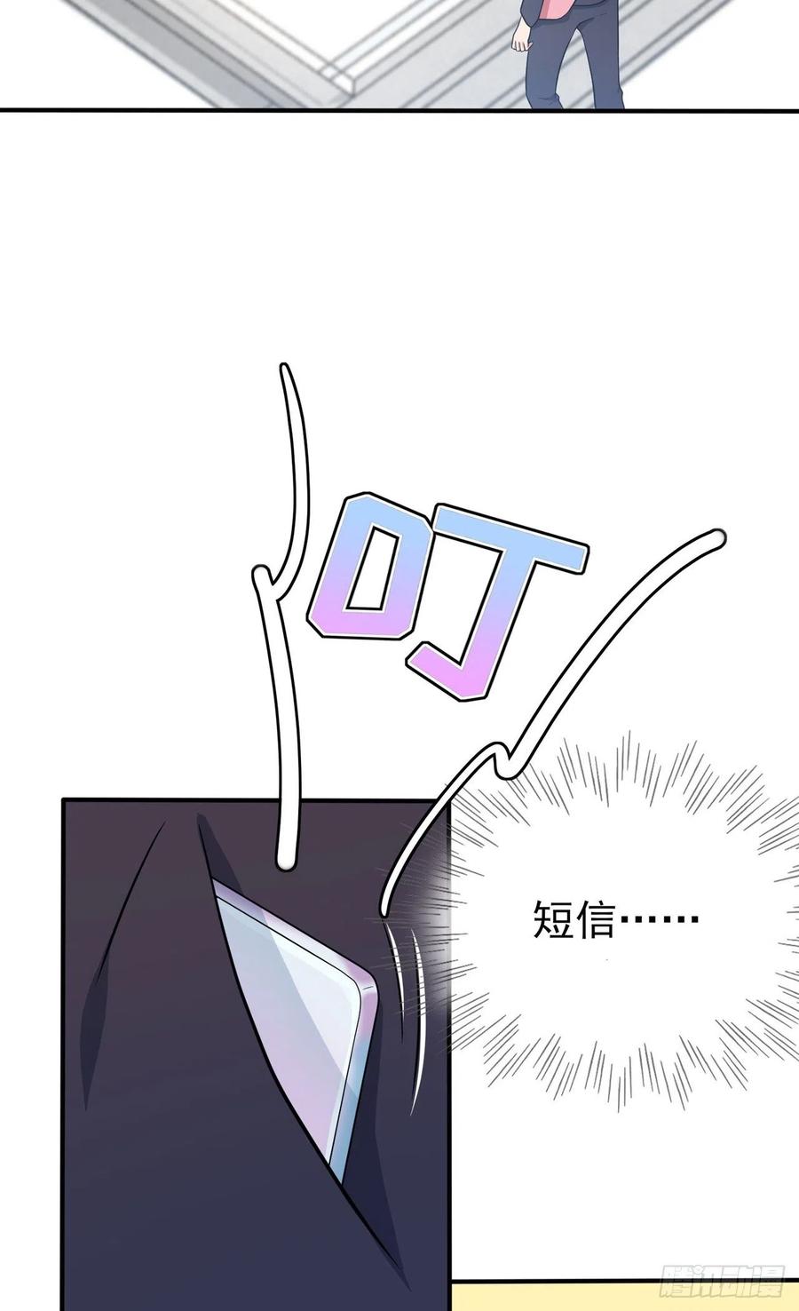 第80话：考试全靠转笔？25