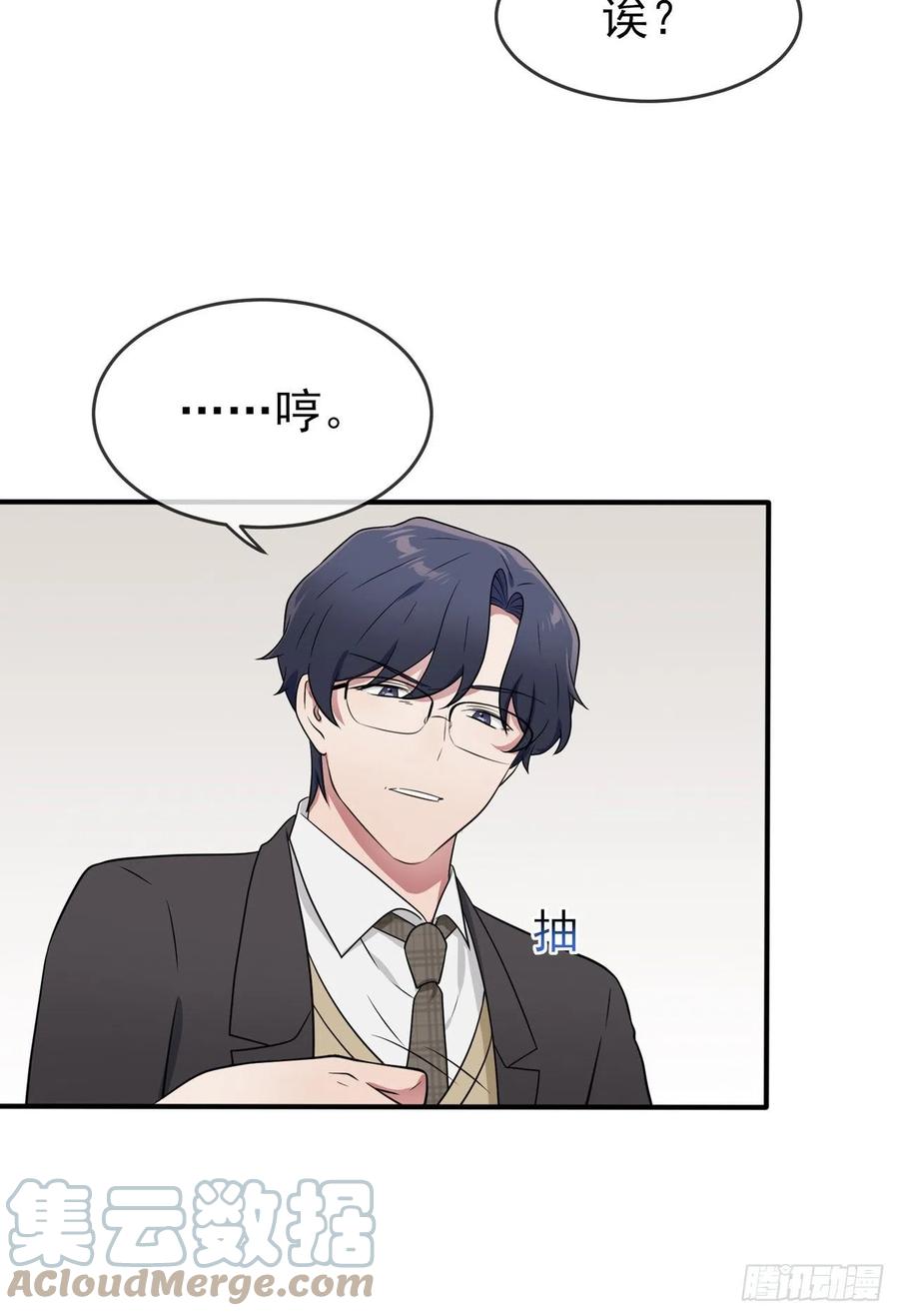 第72话：去学霸家留宿！30
