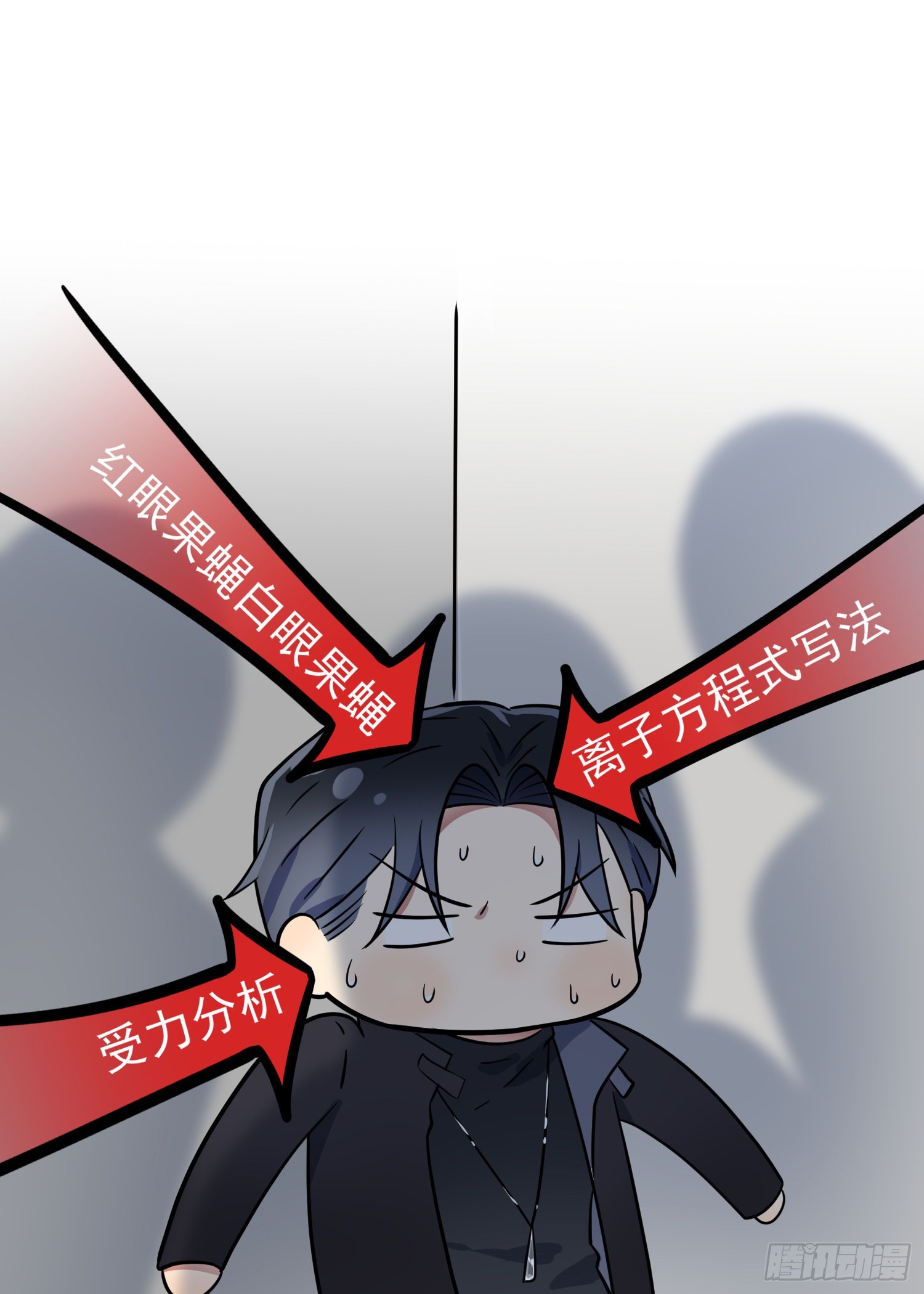 第116话：学习PUA32