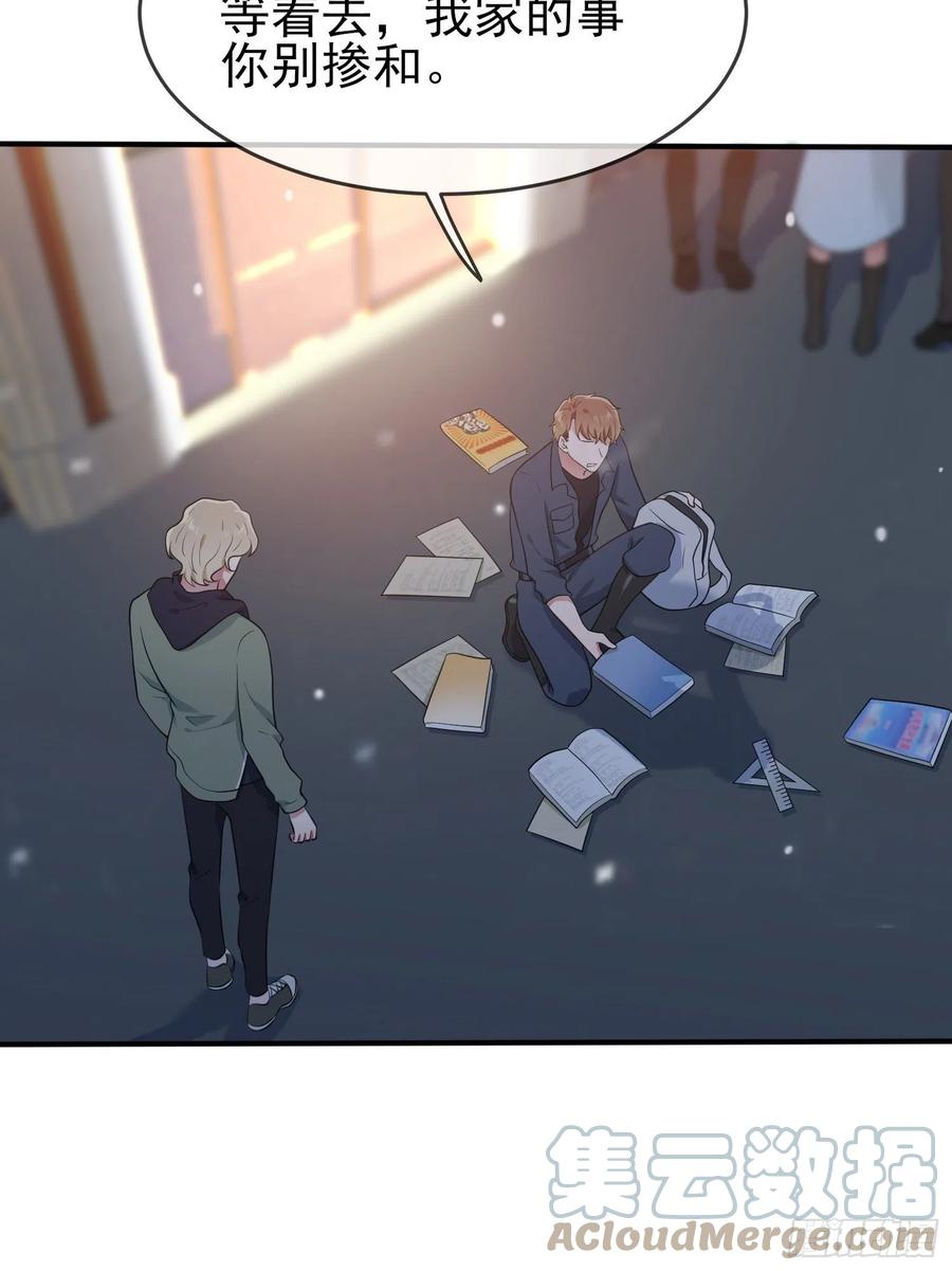 第55话：叔叔我这头发天生的16