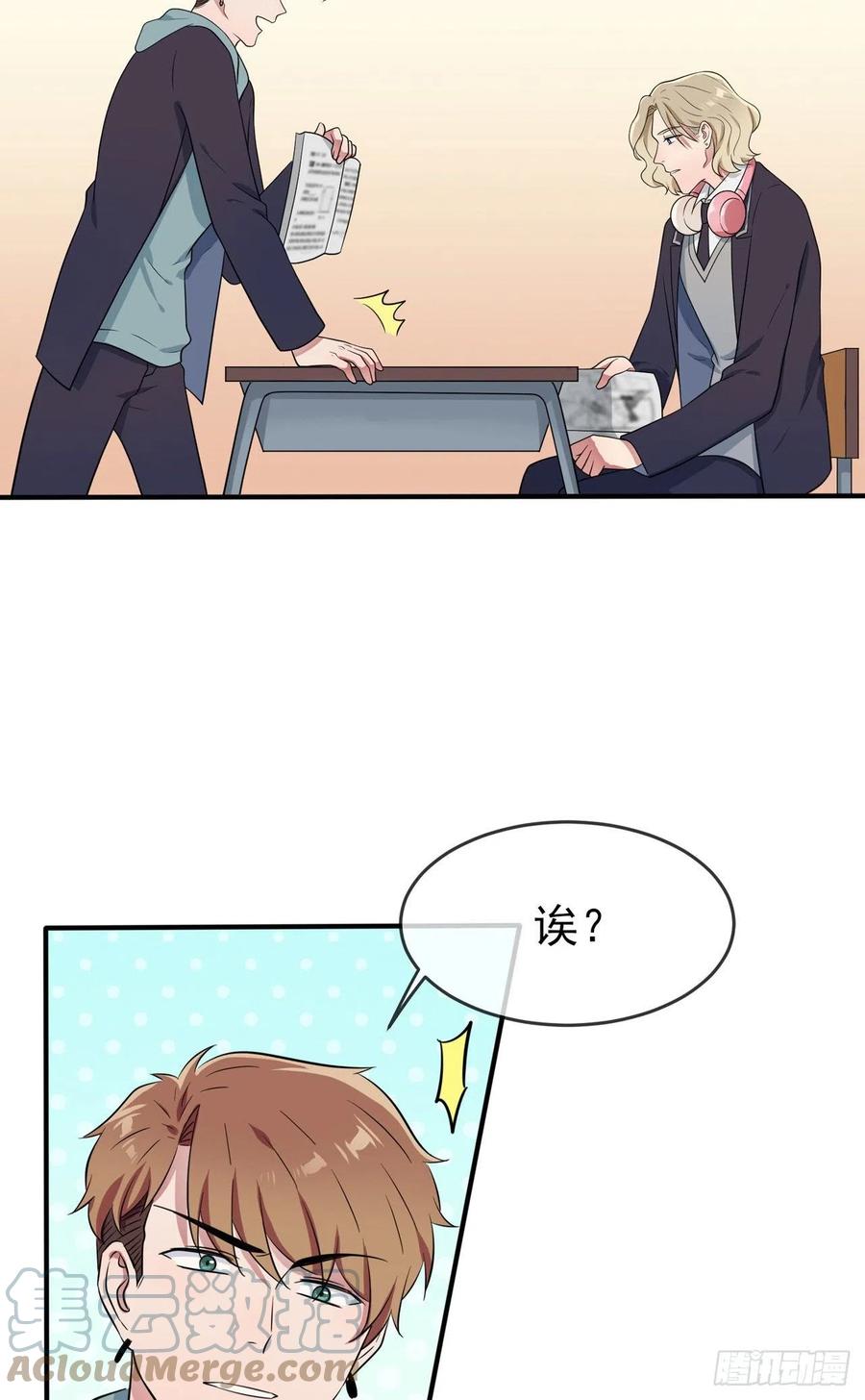 第63话：我比你招人烦12