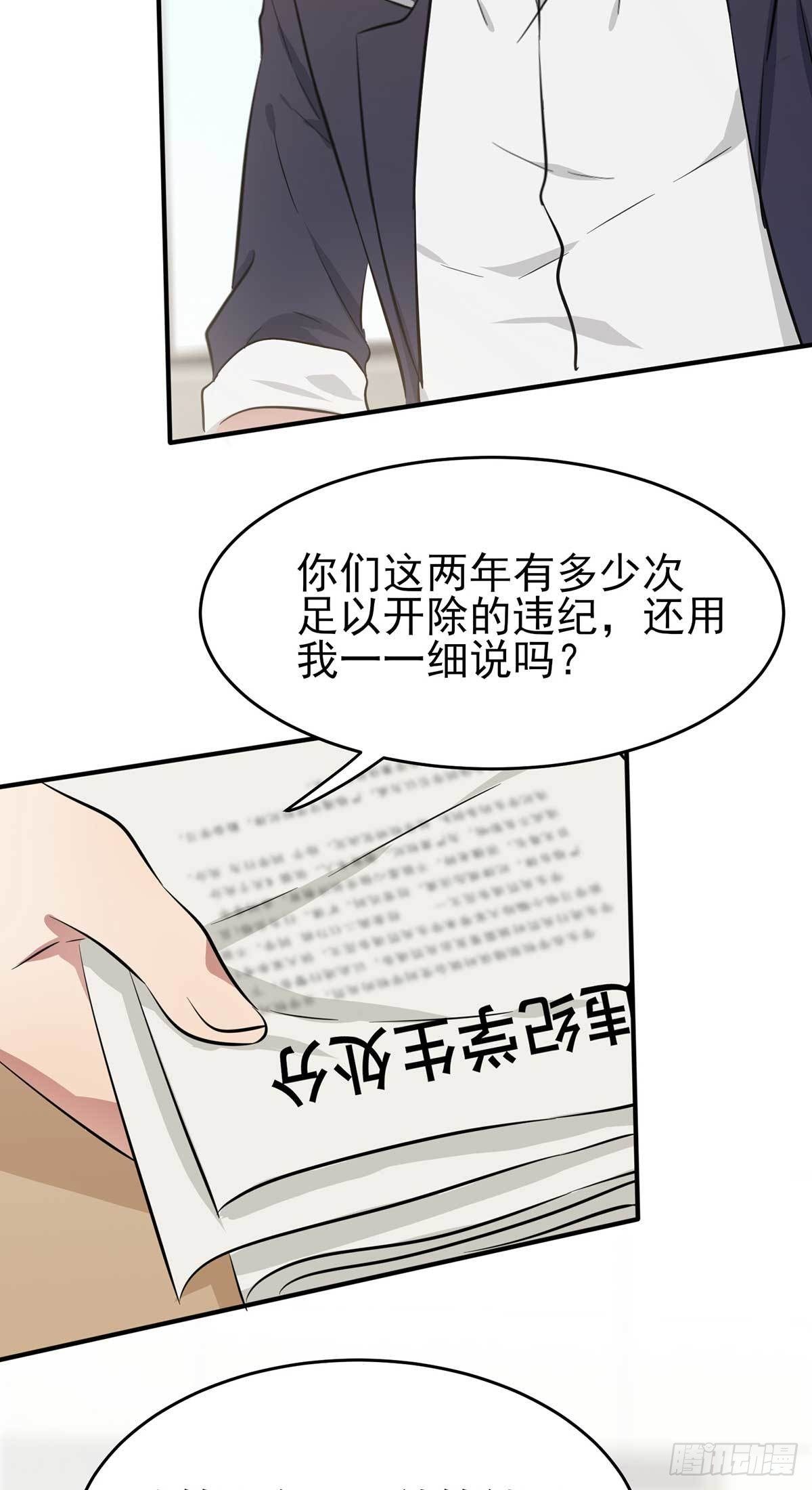 第12话：这三种姿势让你忘不了25