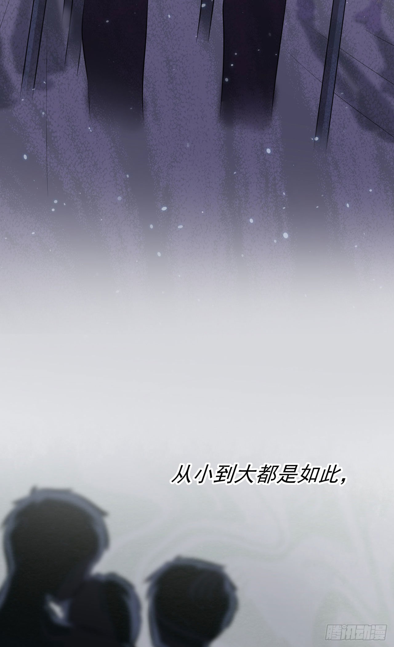 第94话：他有多宝贵27