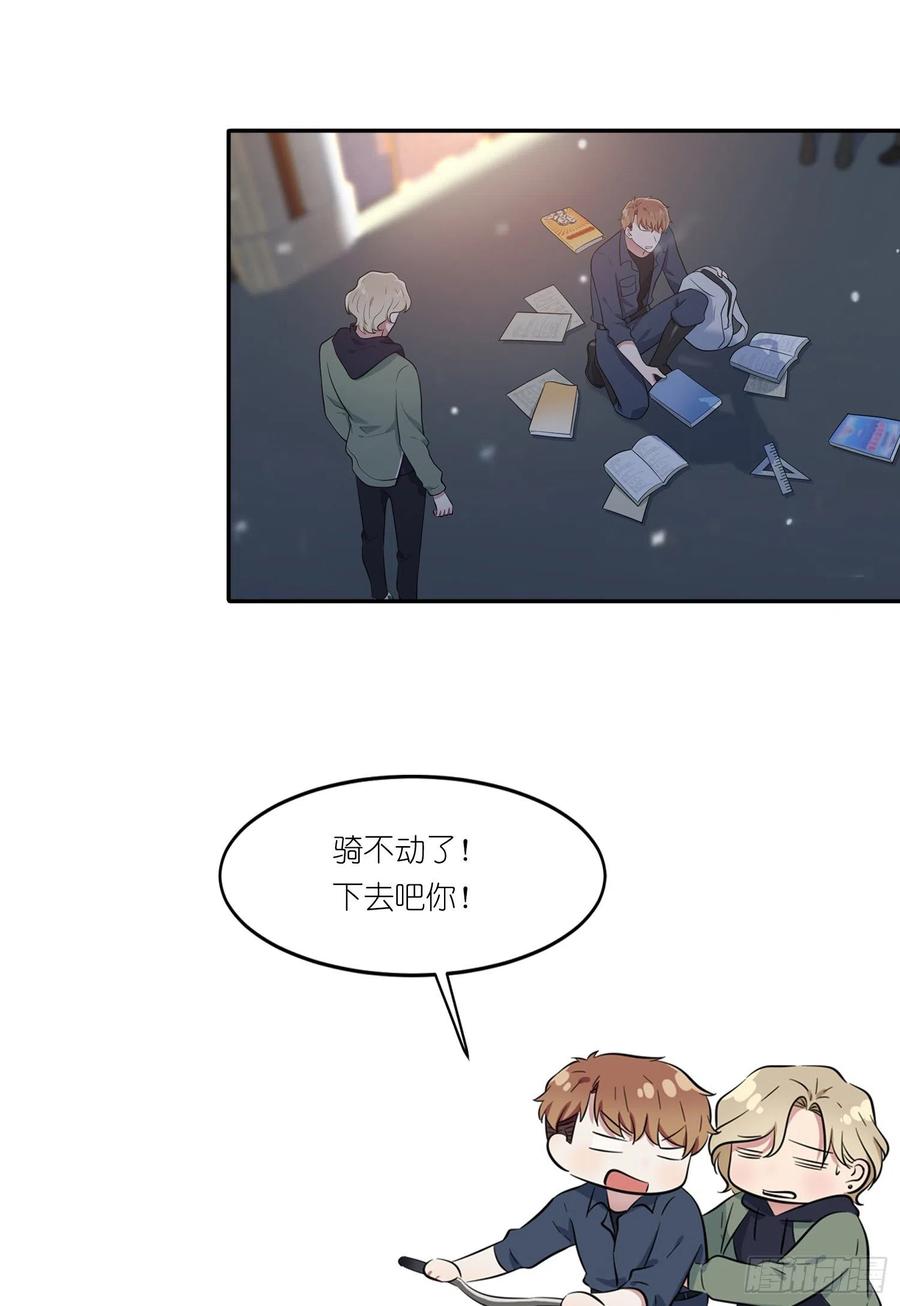第54话：您偷情吗？？？47