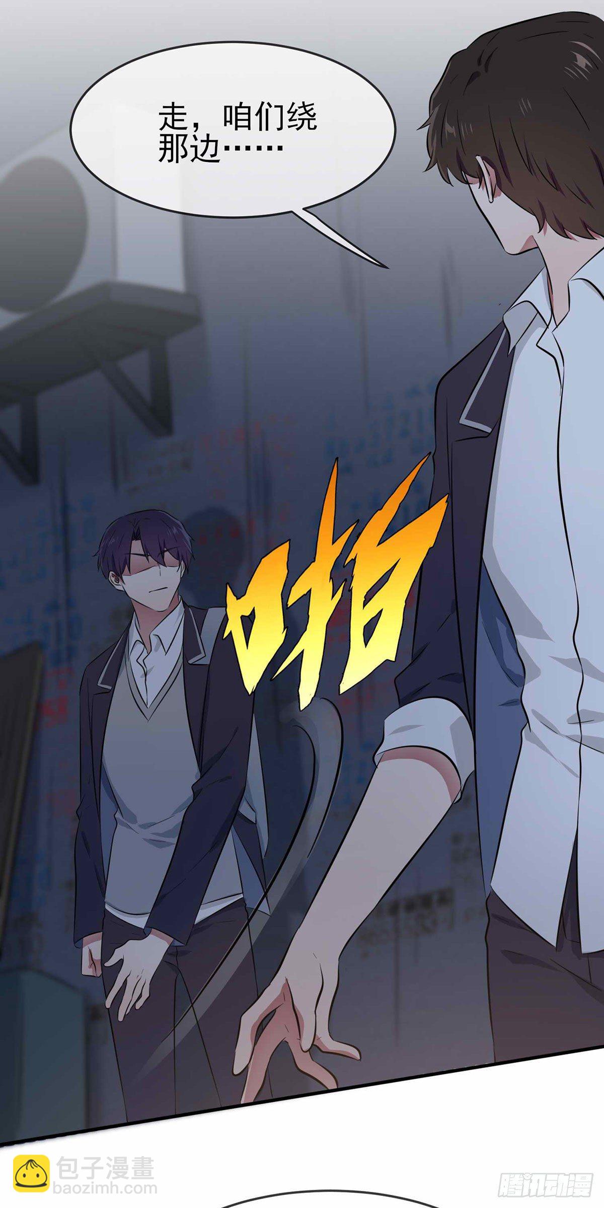 第21话：忘这茬了···33