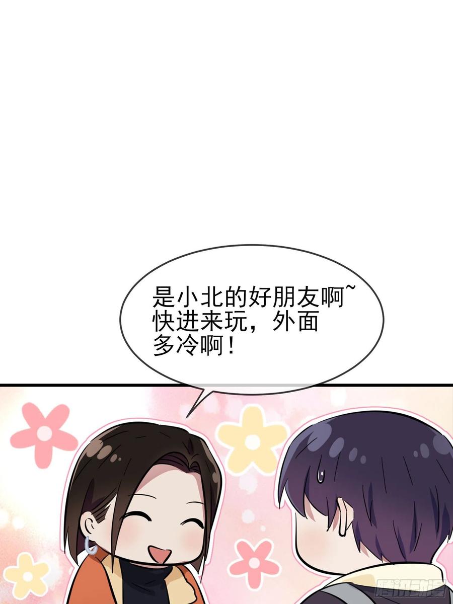 第51话：欢迎叶同学表演节目！10