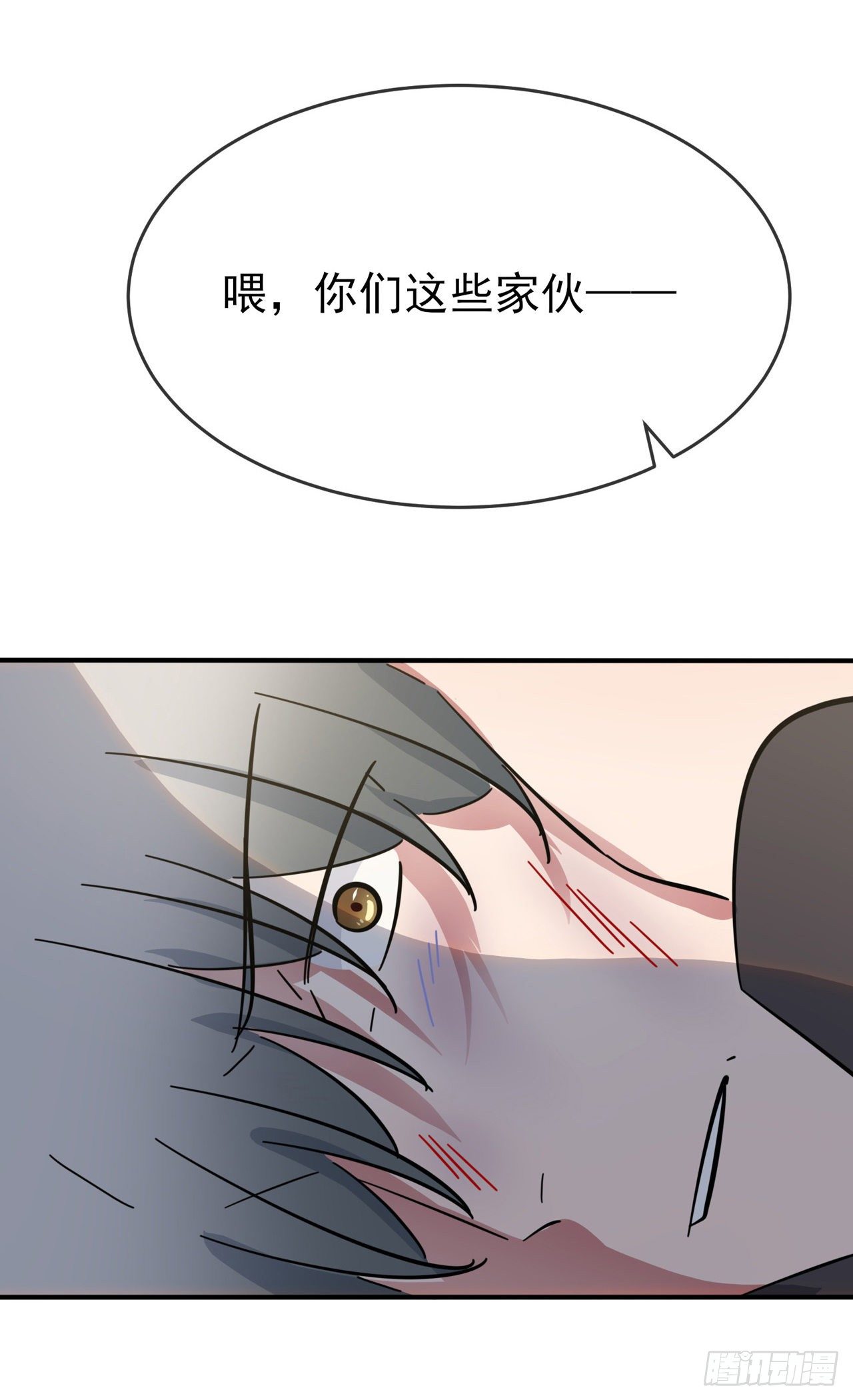 第88话：蘑菇能反抗老虎吗？43