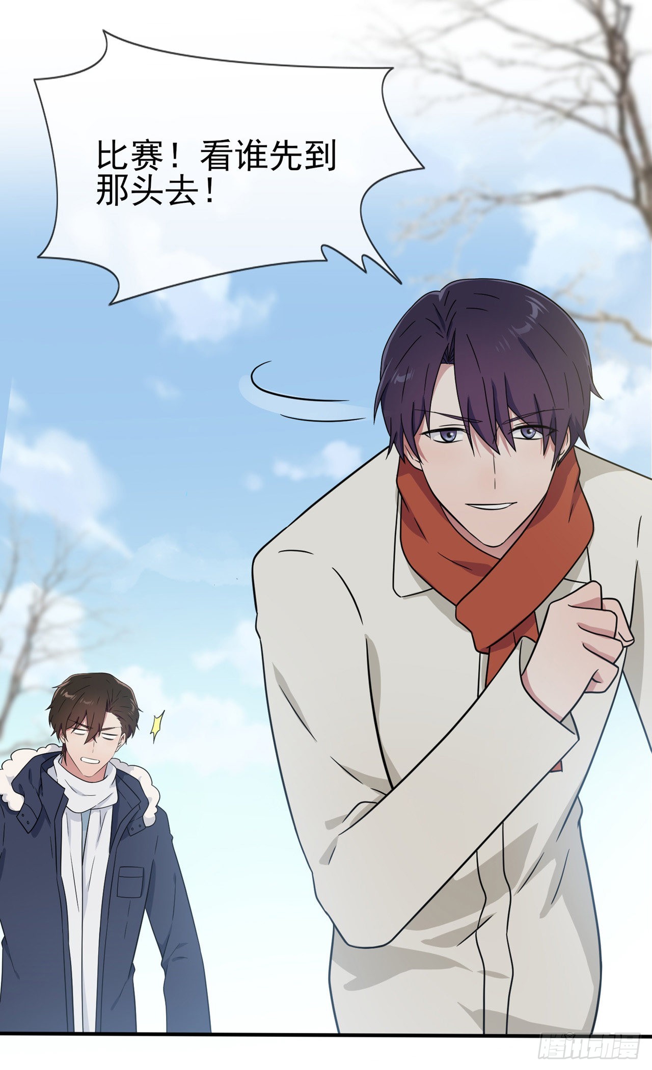 第106话：情人节？29