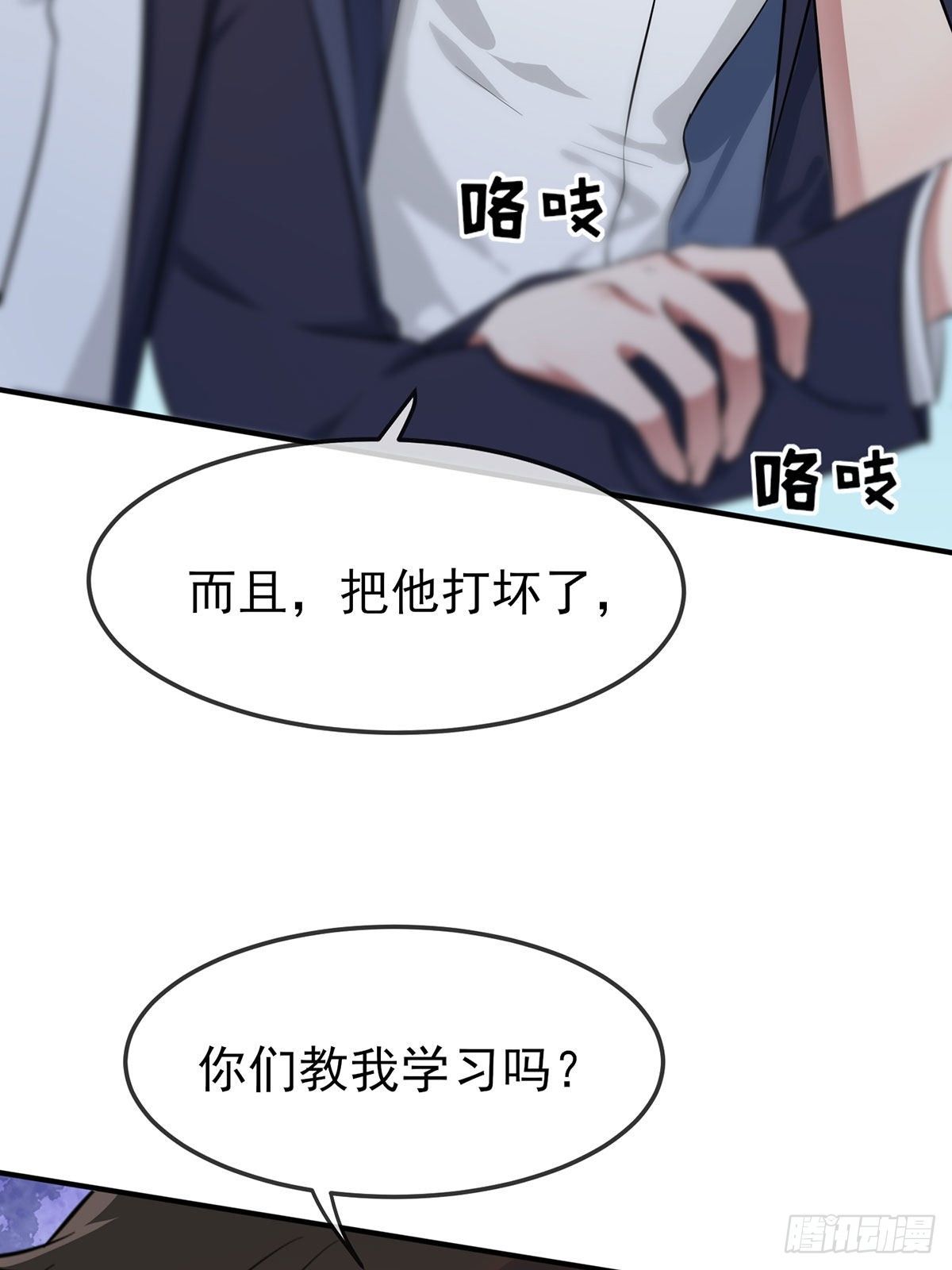 第5话：丢人40