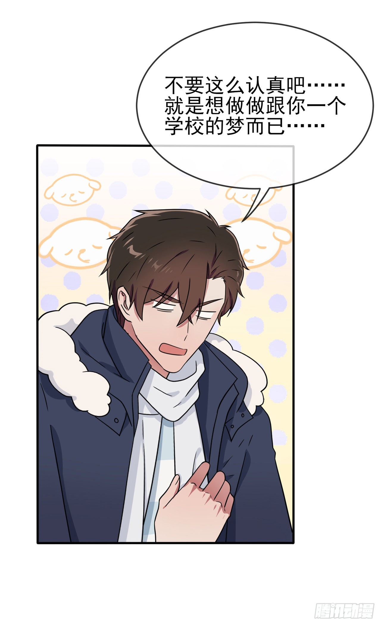 第108话：真话还是假话？11