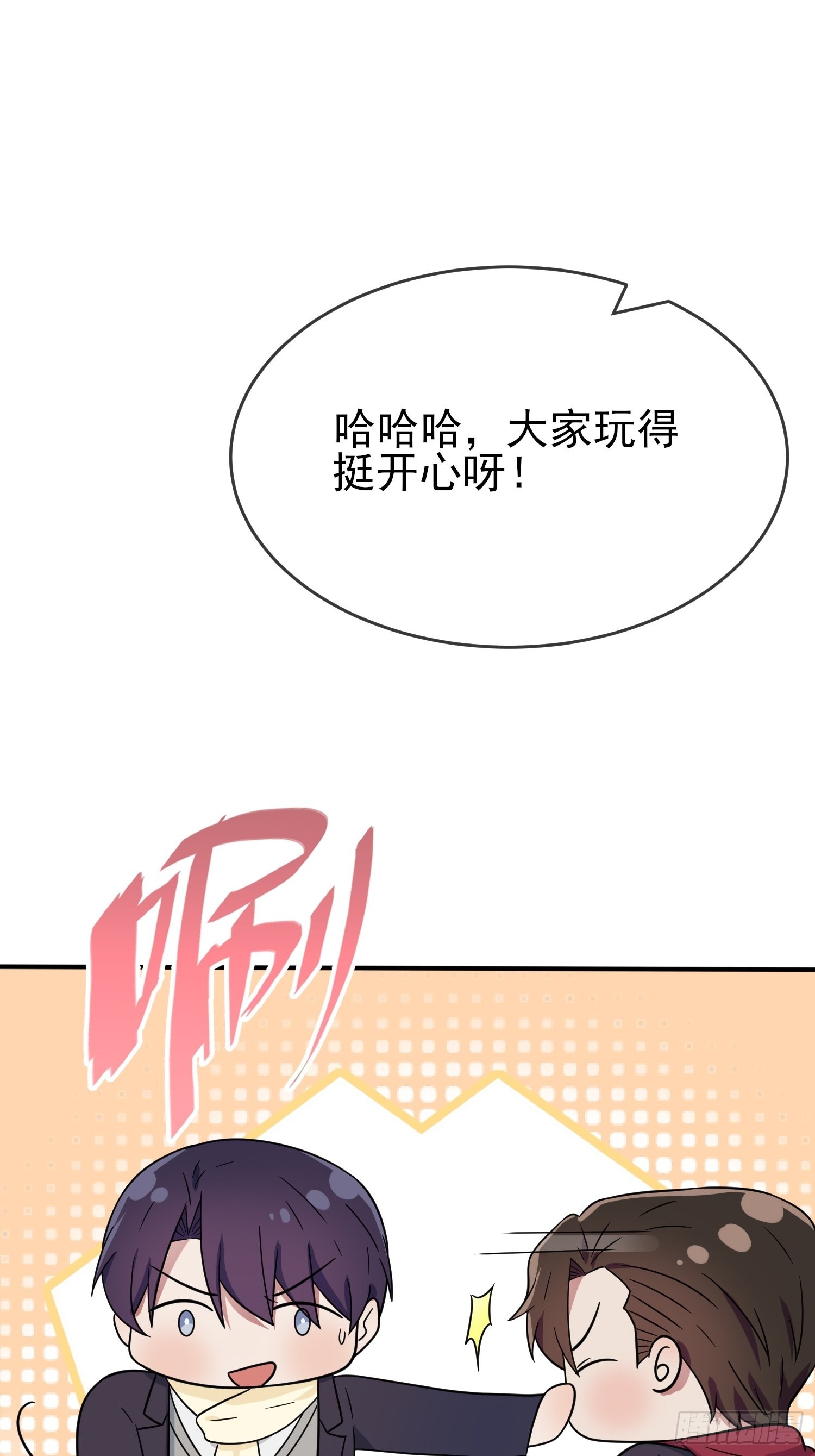第104话：路北的礼物25