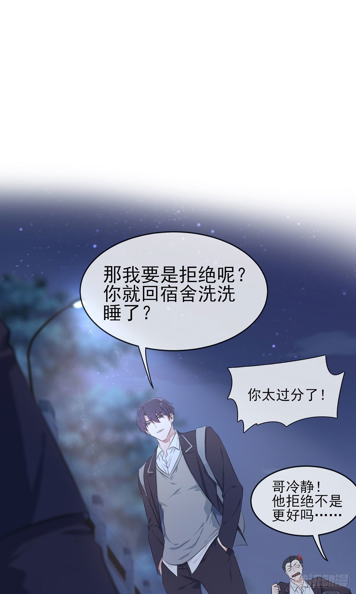 第6话：白上两年学11