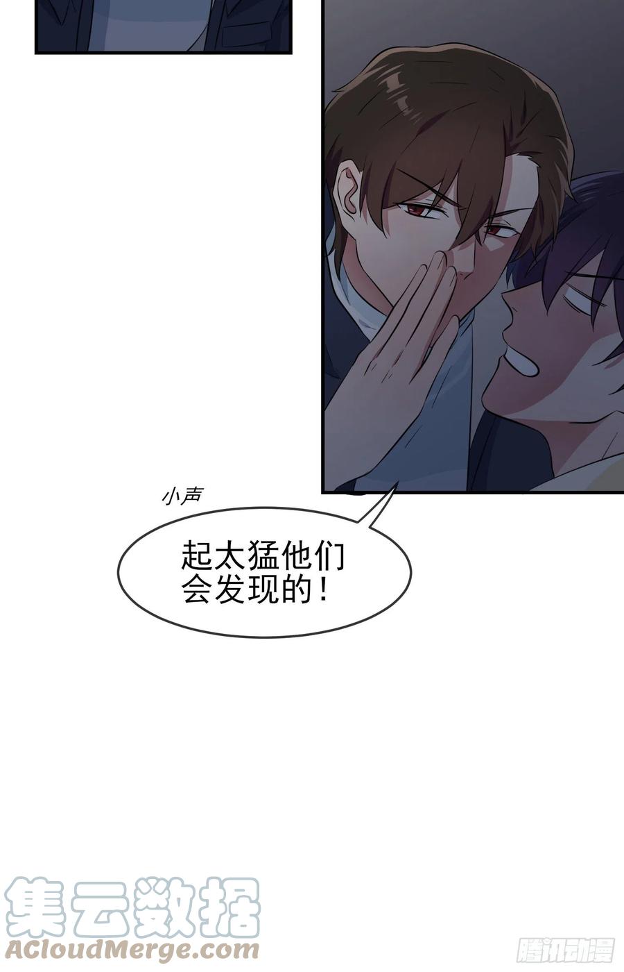 第54话：您偷情吗？？？24