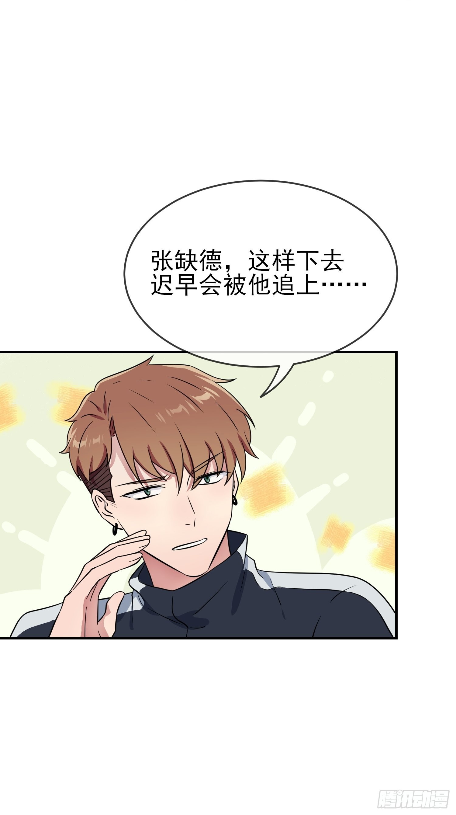 第128话：要死一起死！20