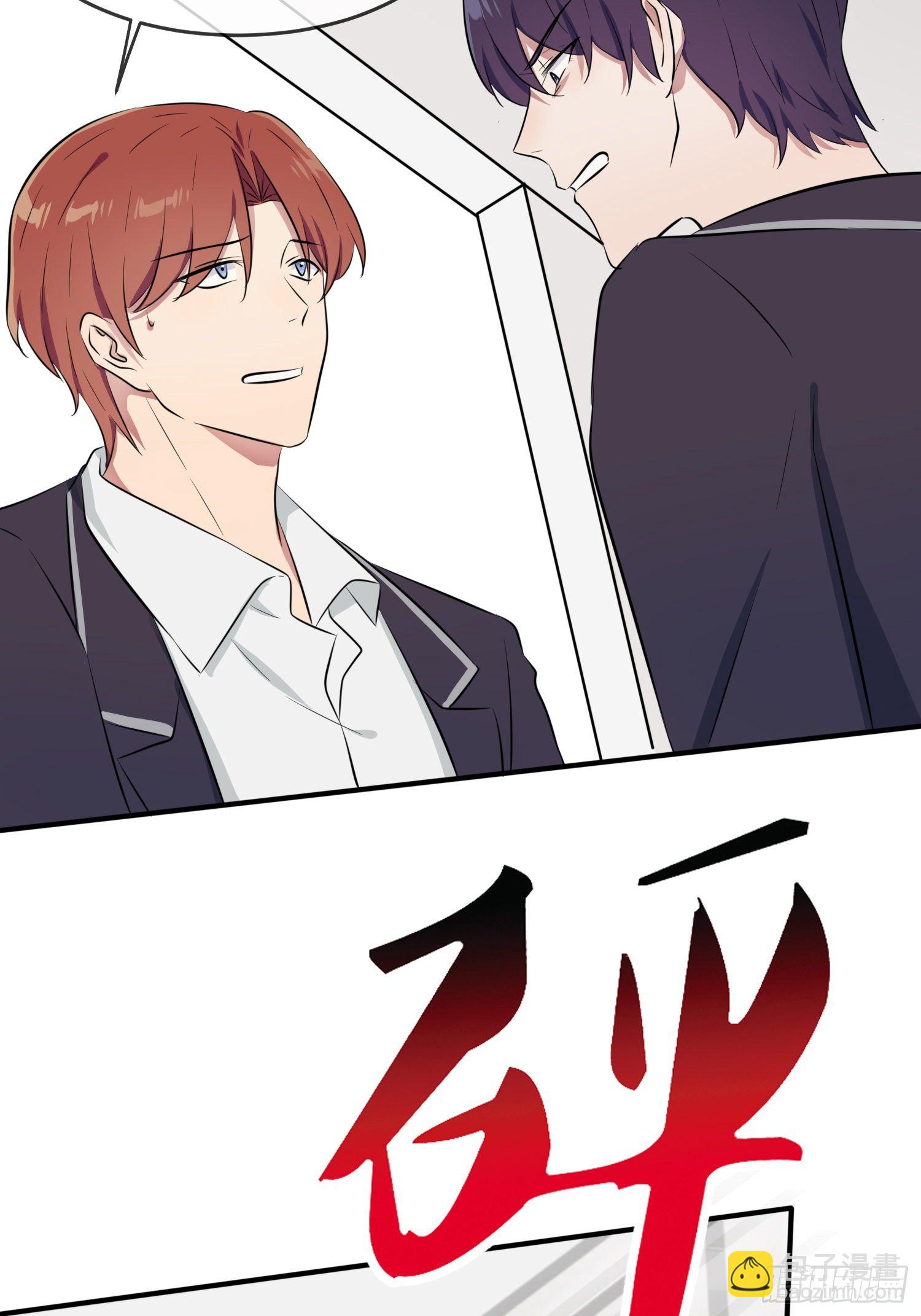第26话：毁灭吧……34
