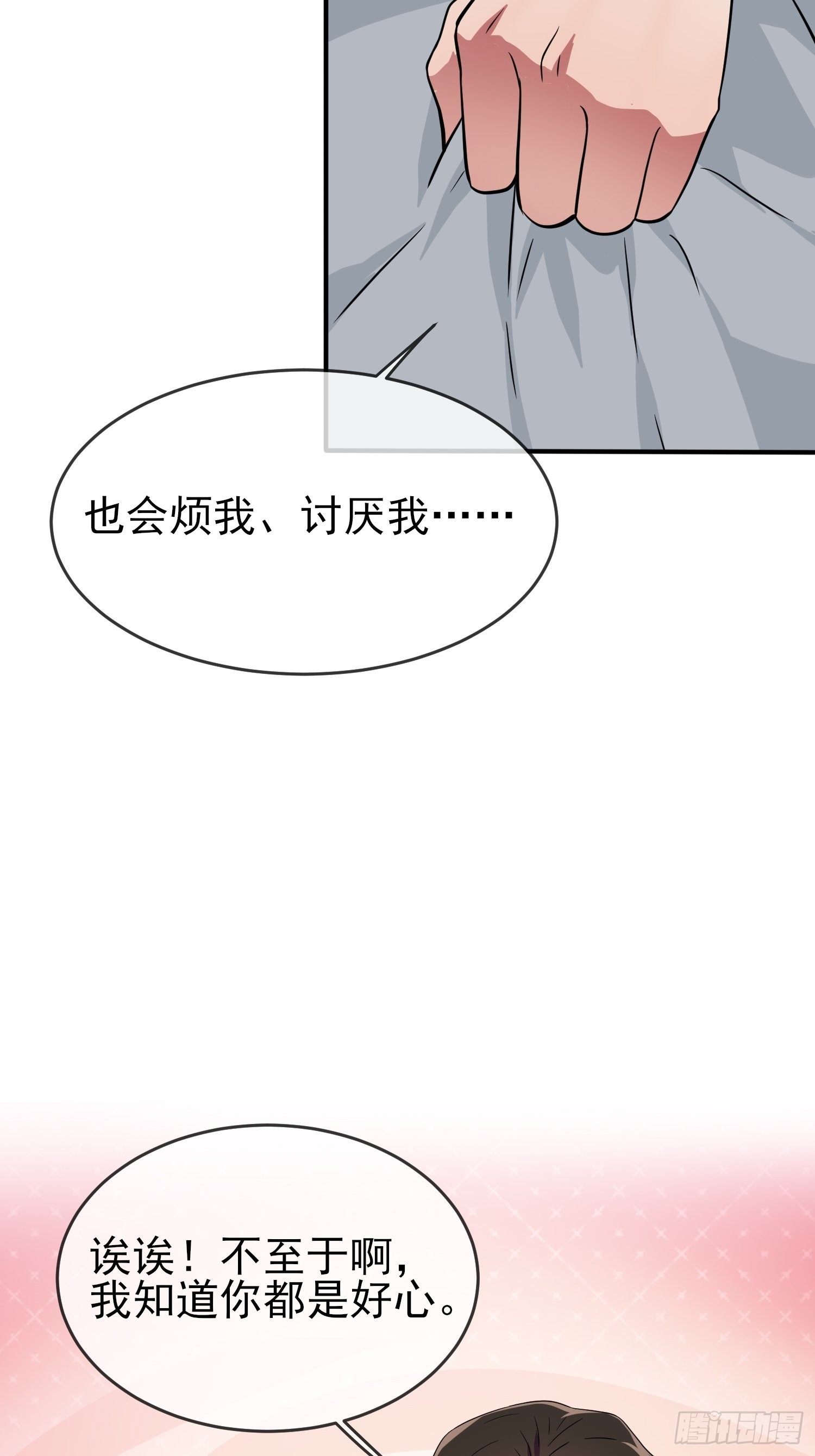 第119话：你会一直幸运15