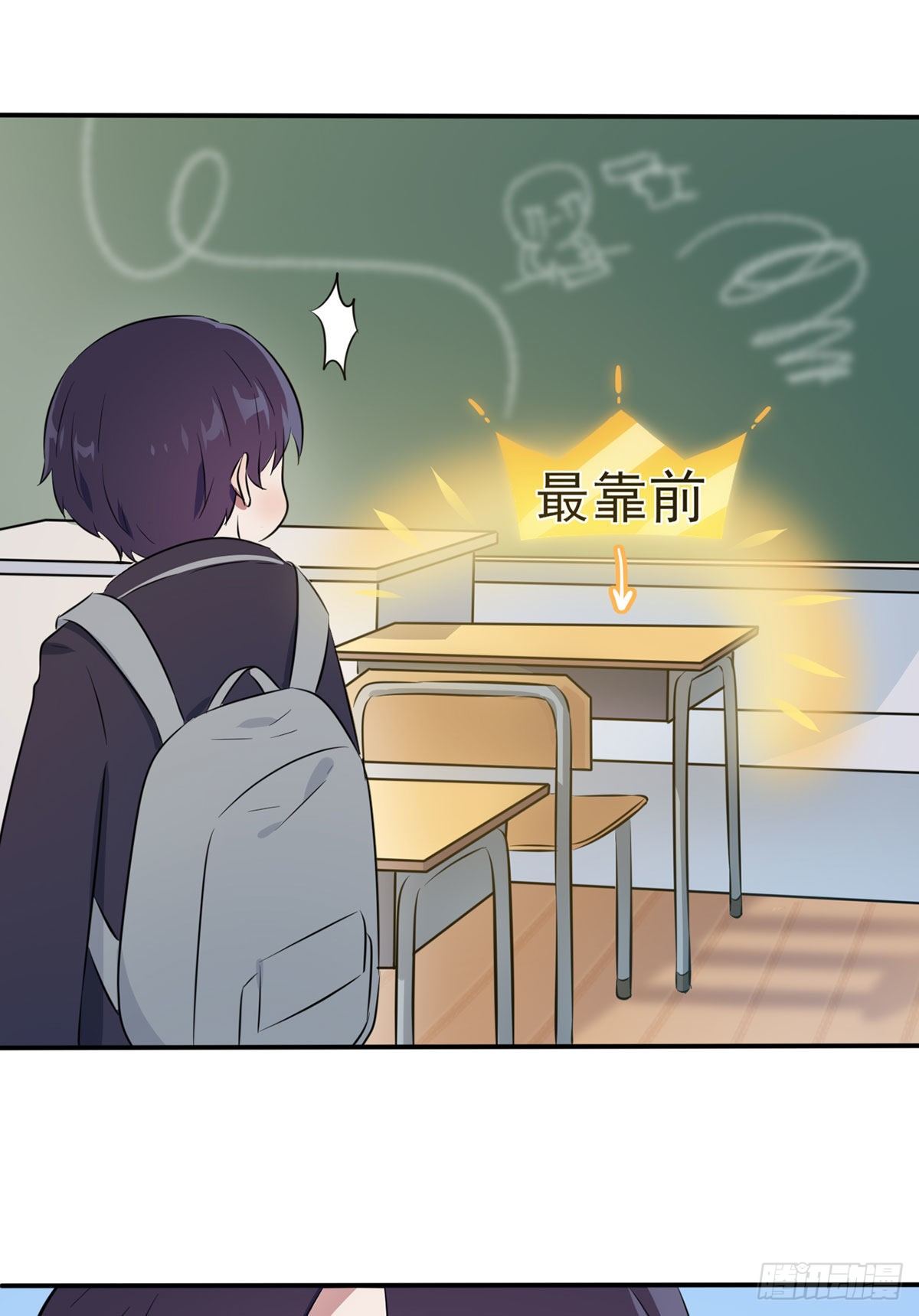 第3话：从今天起保持低调40