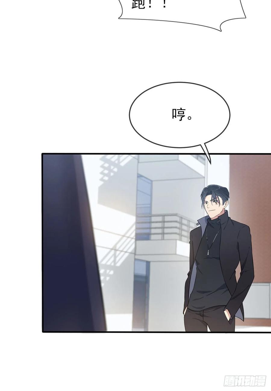 第80话：考试全靠转笔？23