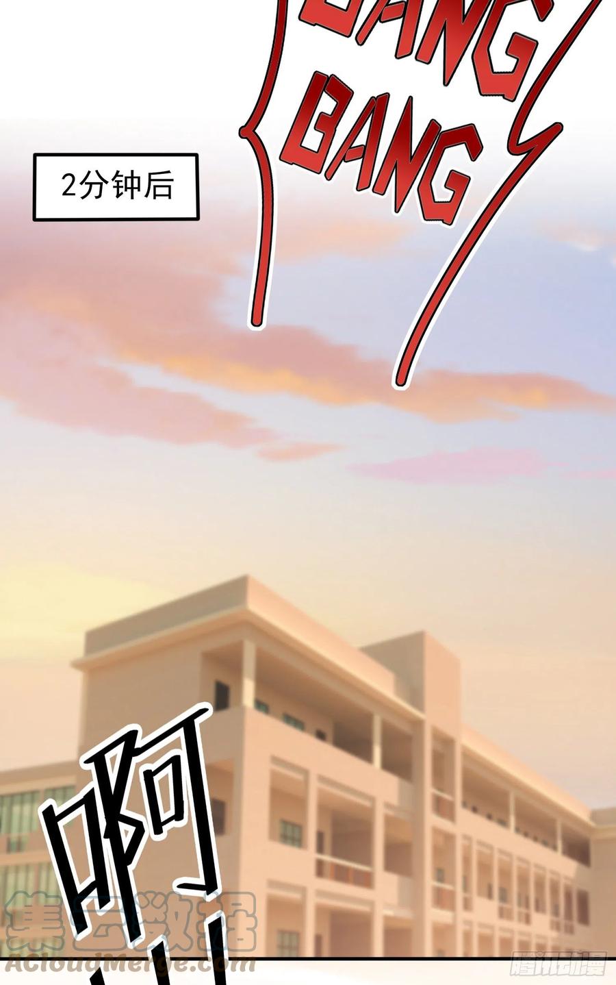 第44话：我，威武不能屈……30