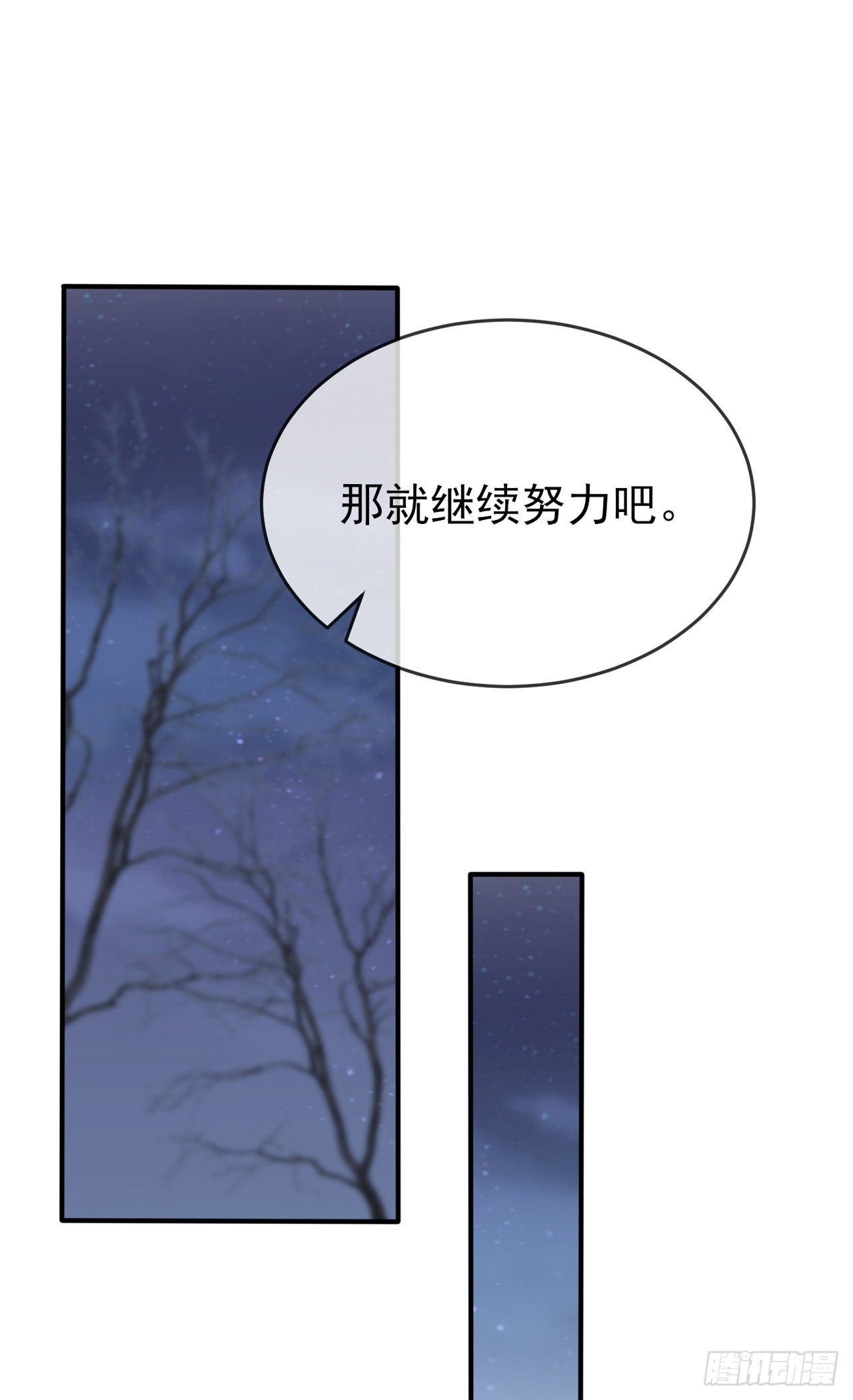 第108话：真话还是假话？13