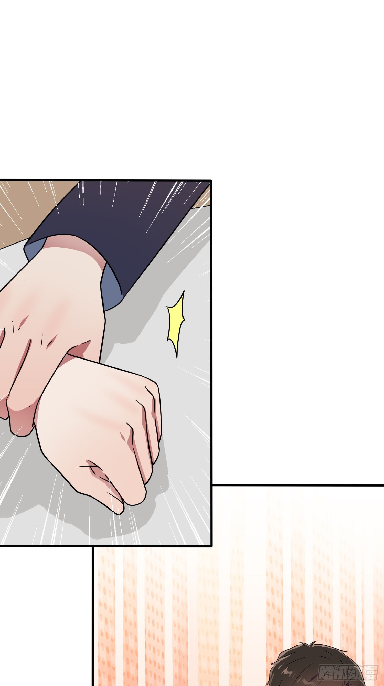 第110话：不想让人发现是吧？30