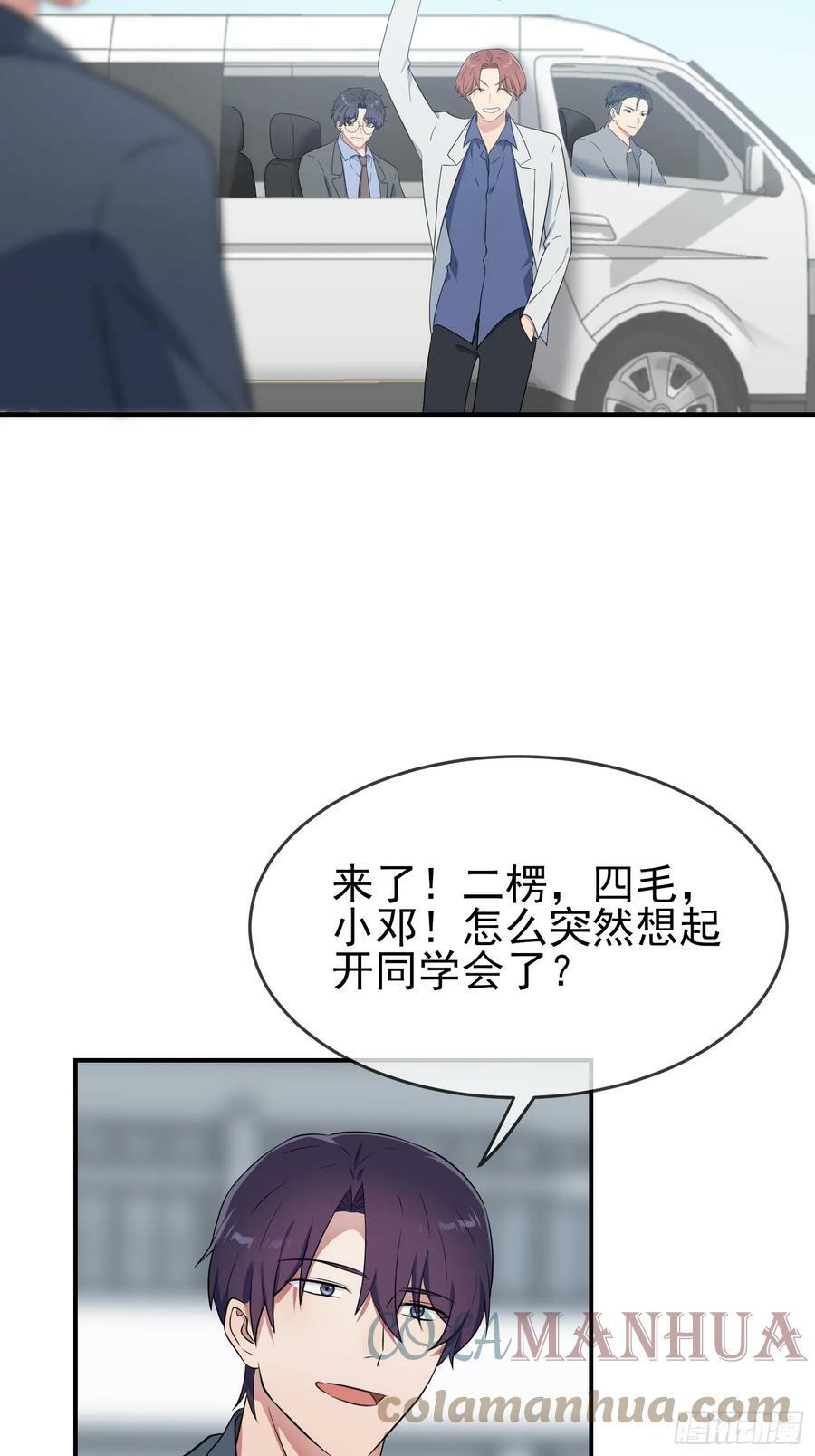 番外 十年后——9