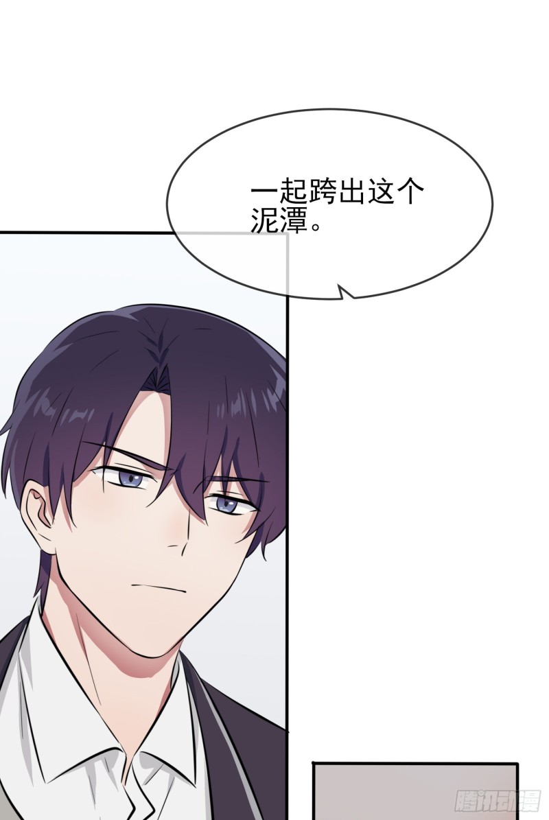 第30话： 学习会我不稀罕27