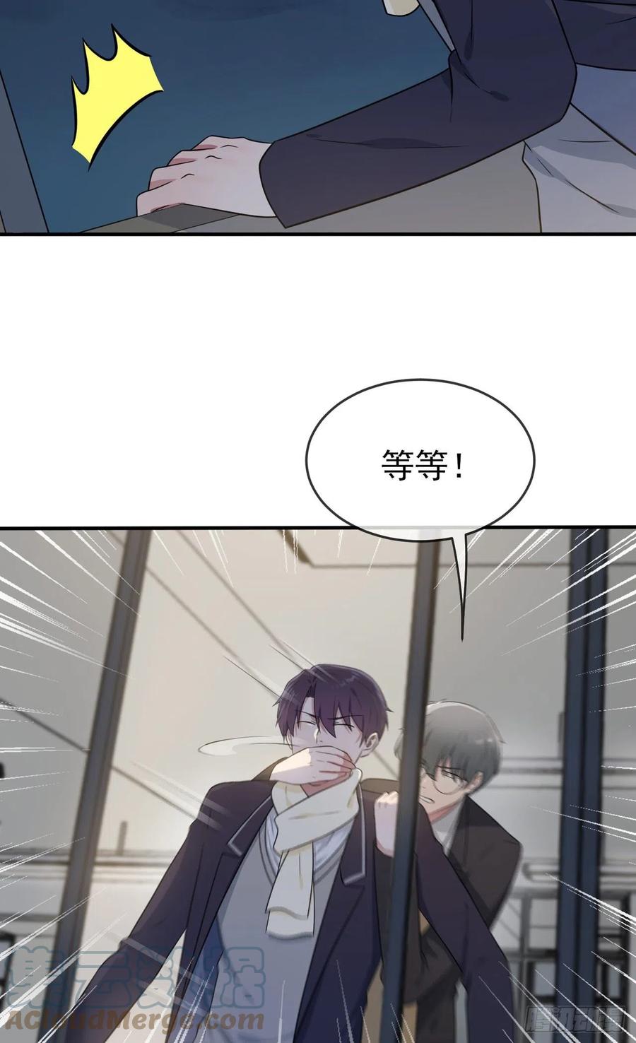 第78话：你们十中是杂技学校？34