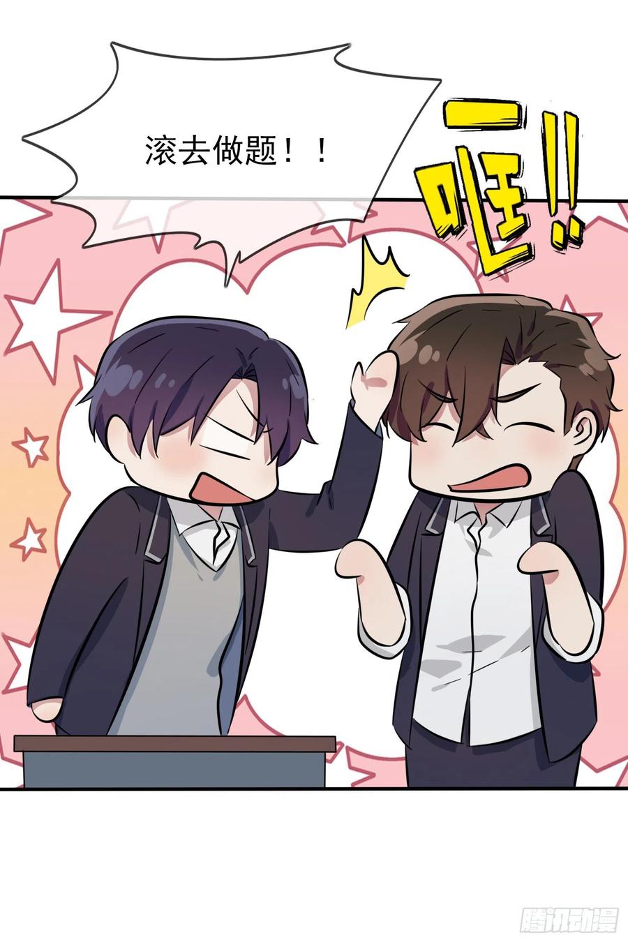 第33话：我也要考A大。11