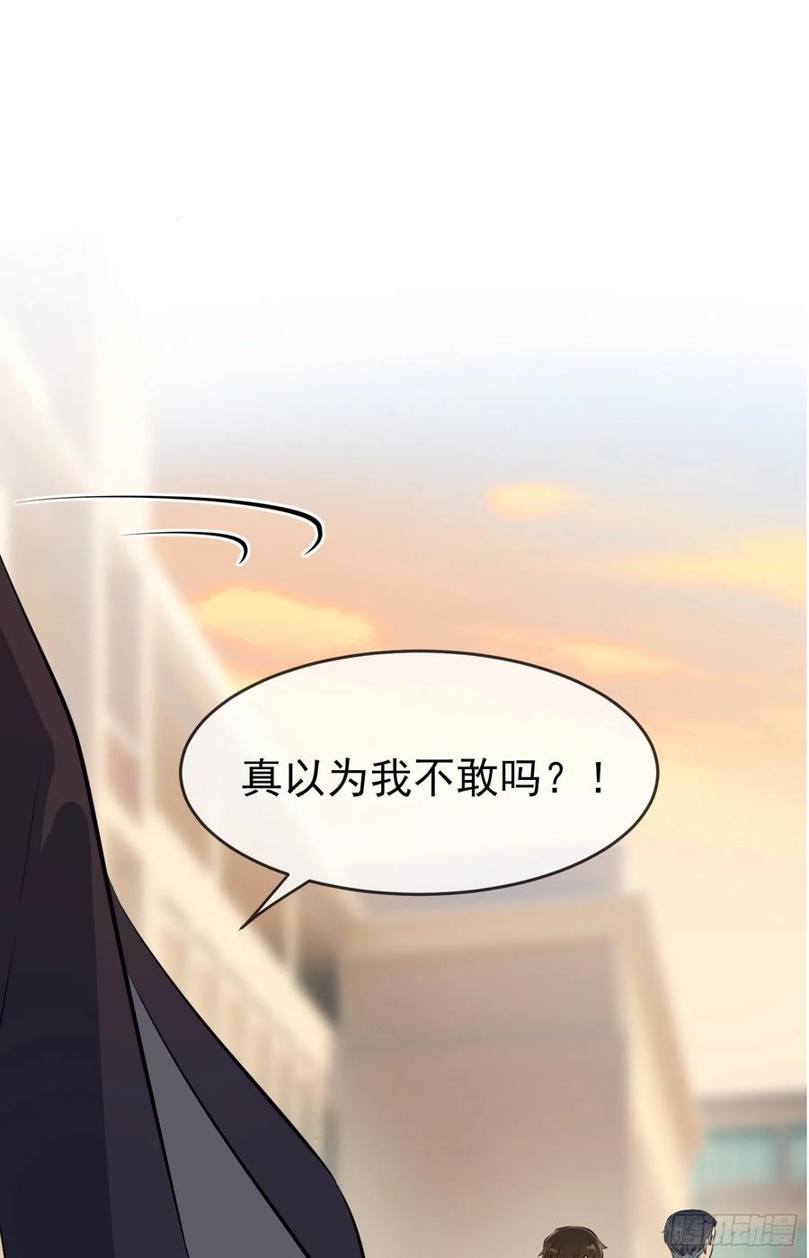 第44话：我，威武不能屈……22