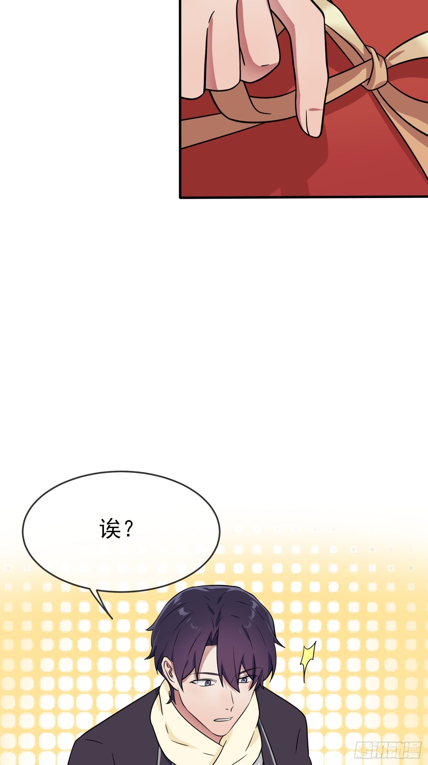 第104话：路北的礼物11