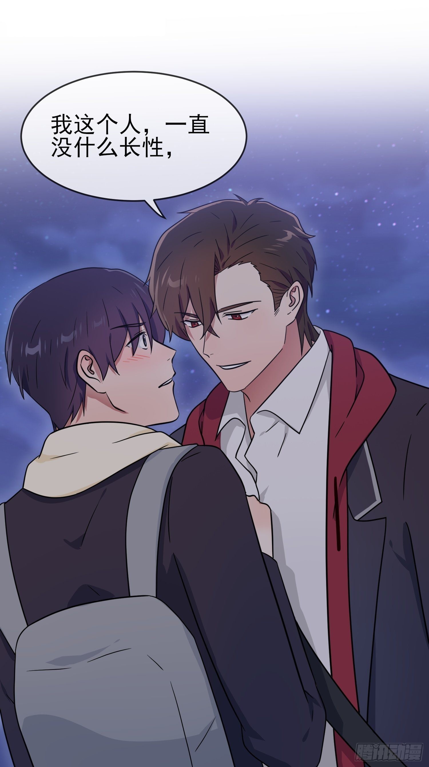 第105话：比我还贵重吗？18