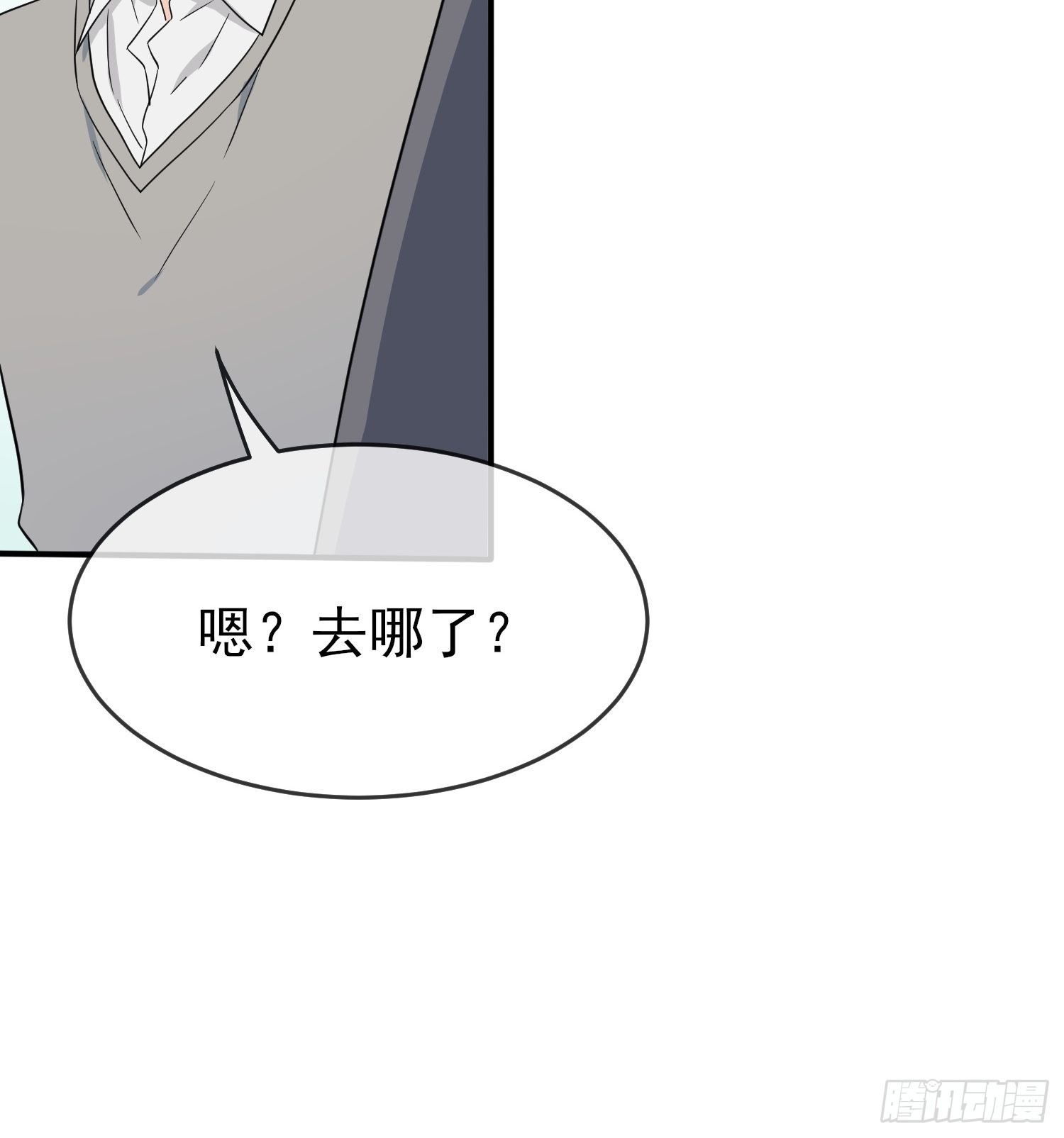 第122话：在哪里见过你♪~29