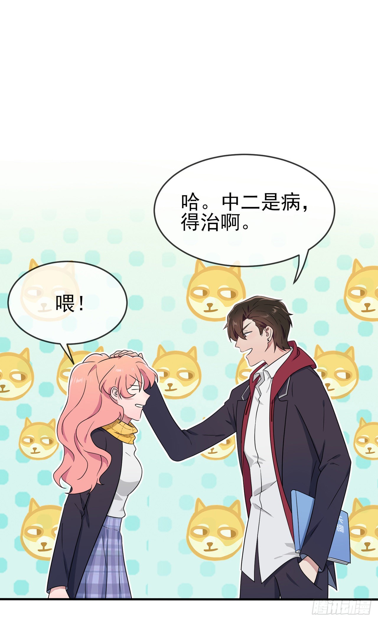 第109话：离开十中吧。12