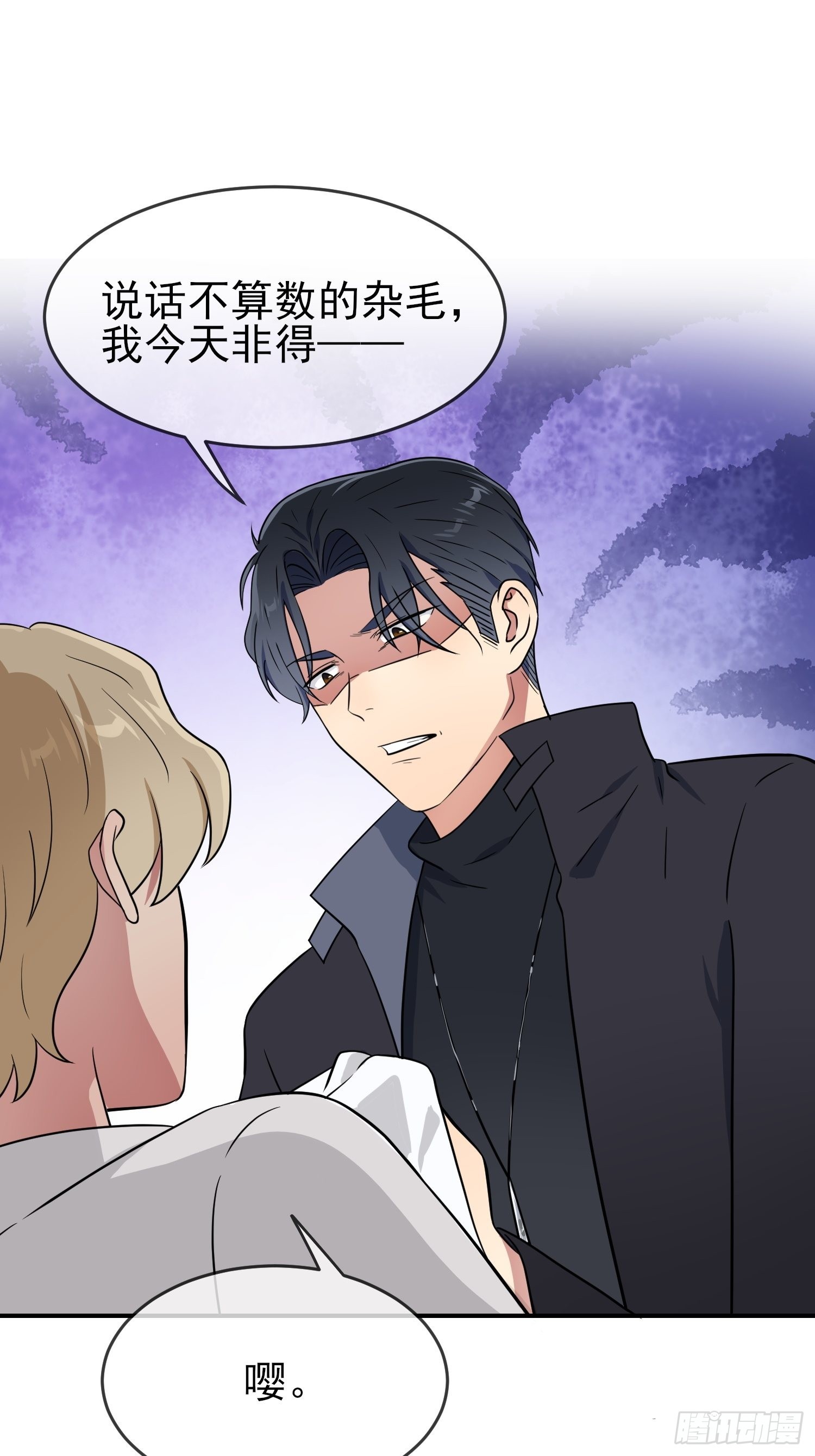 第128话：要死一起死！26