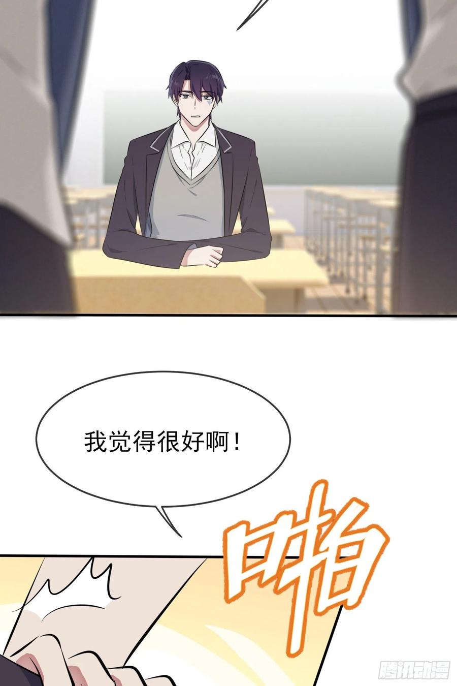第33话：我也要考A大。8