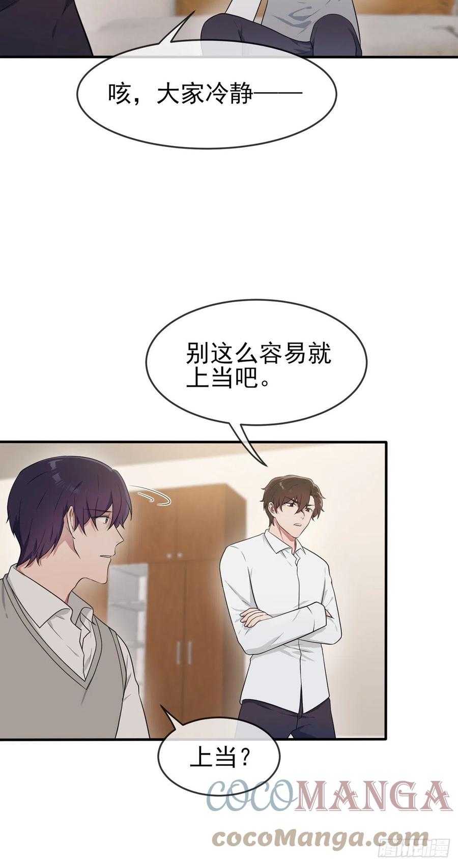 第59话：一起去考进前100！18