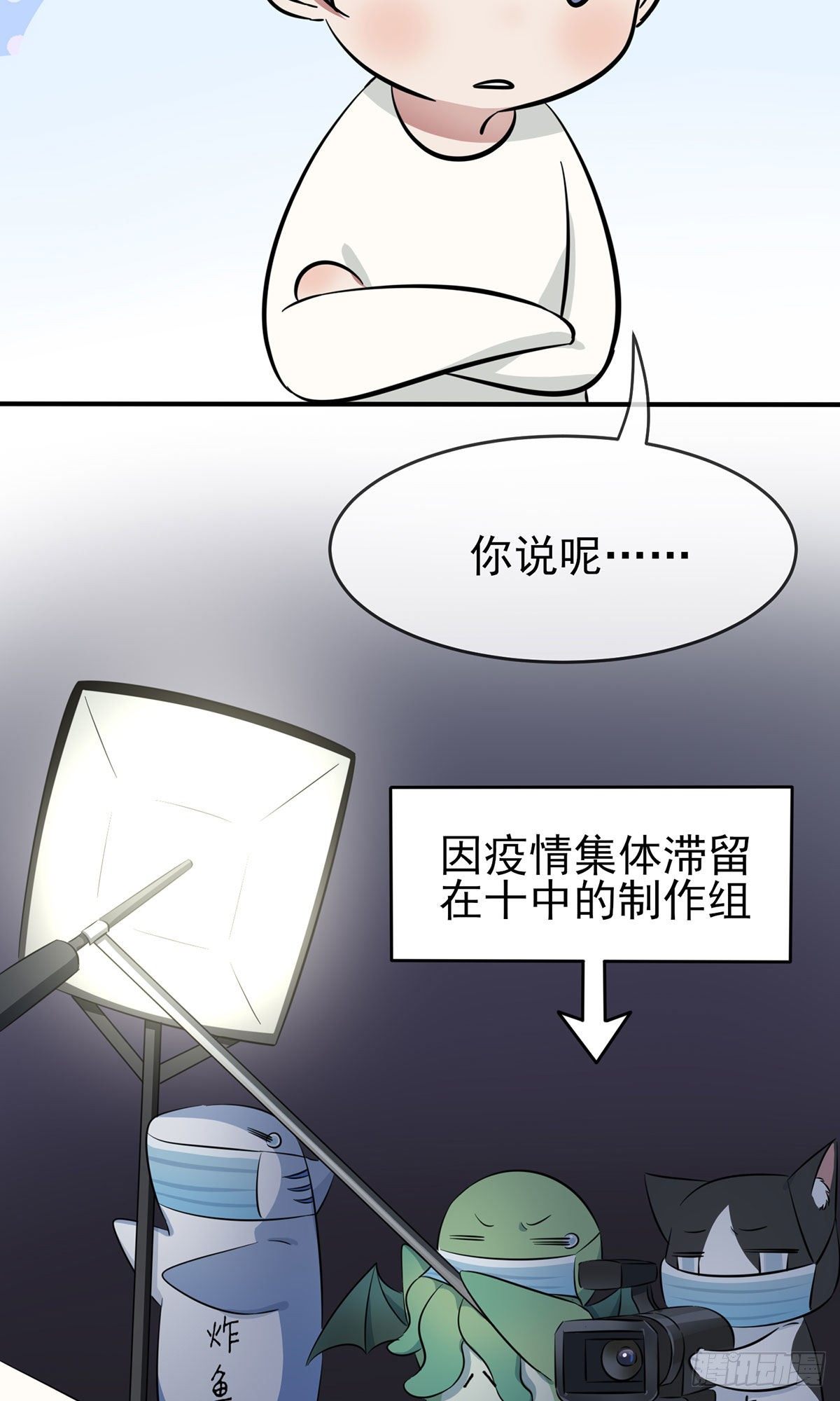 新年番外6