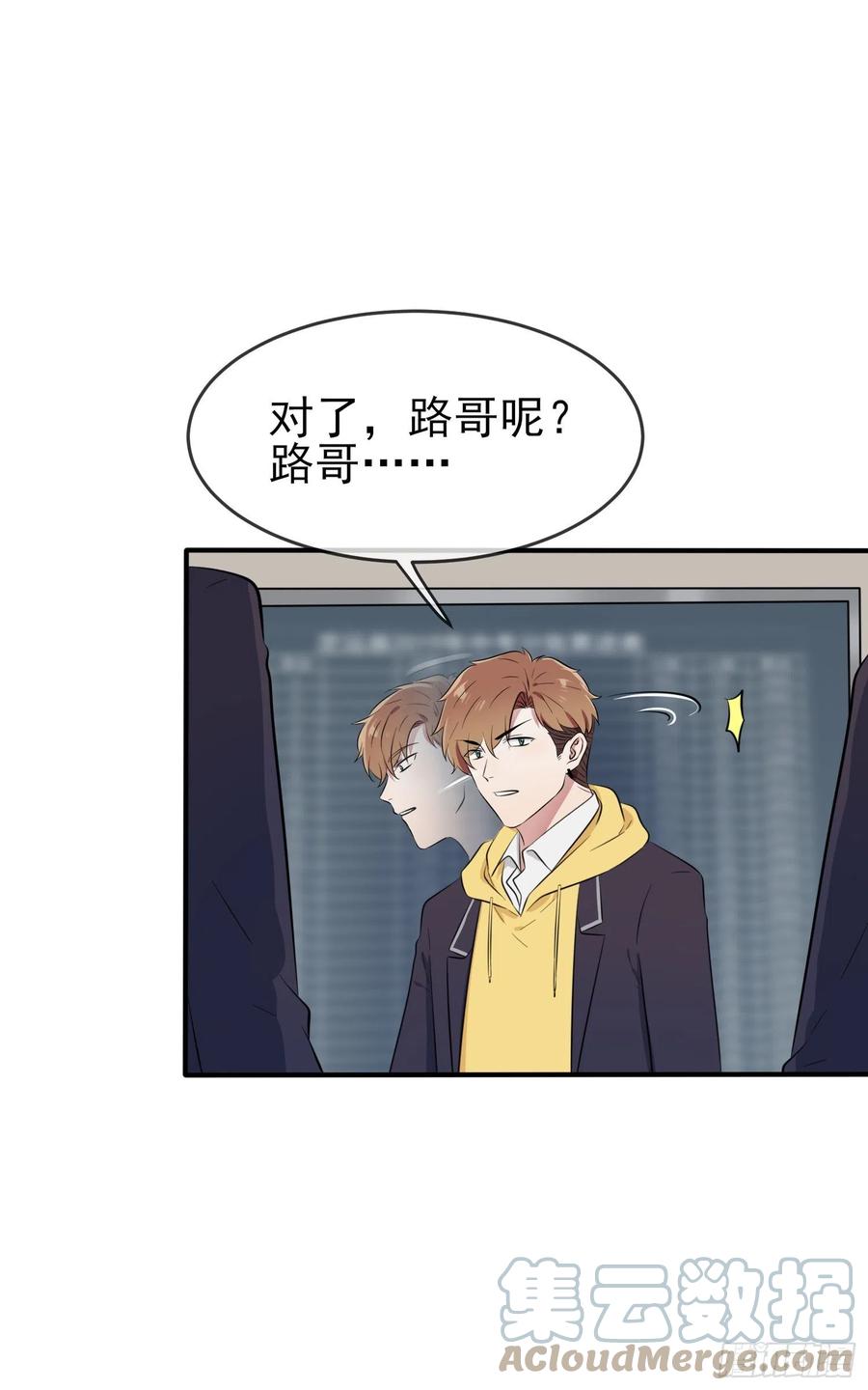 第47话：公布成绩16