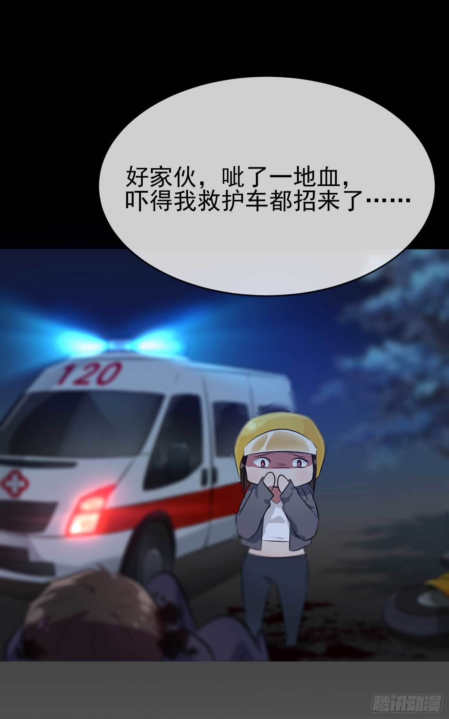 第25话：你是坦克吗？！16